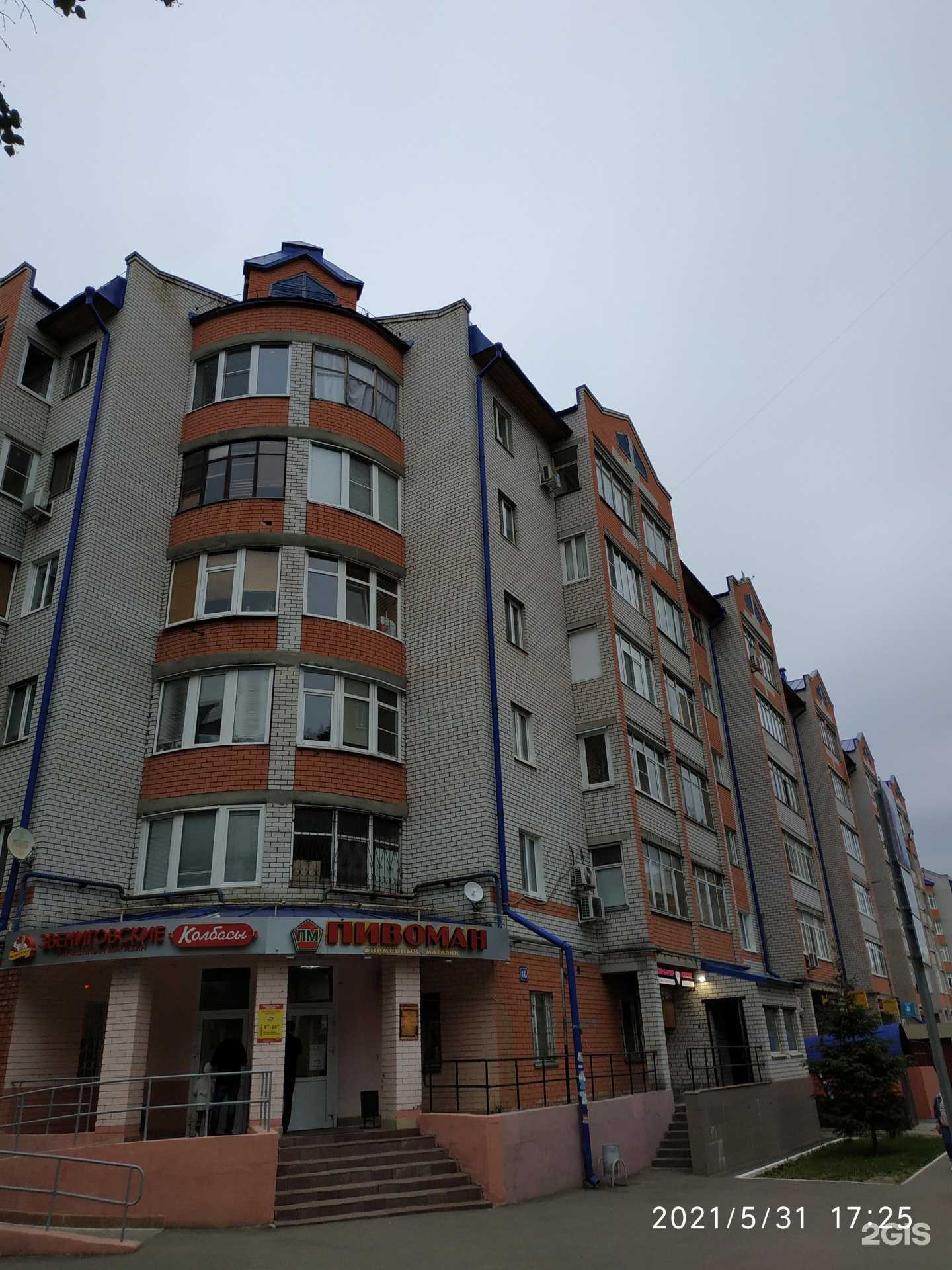 Отзывы на компанию Линополис в Казани c фото - фотография 2 из 2