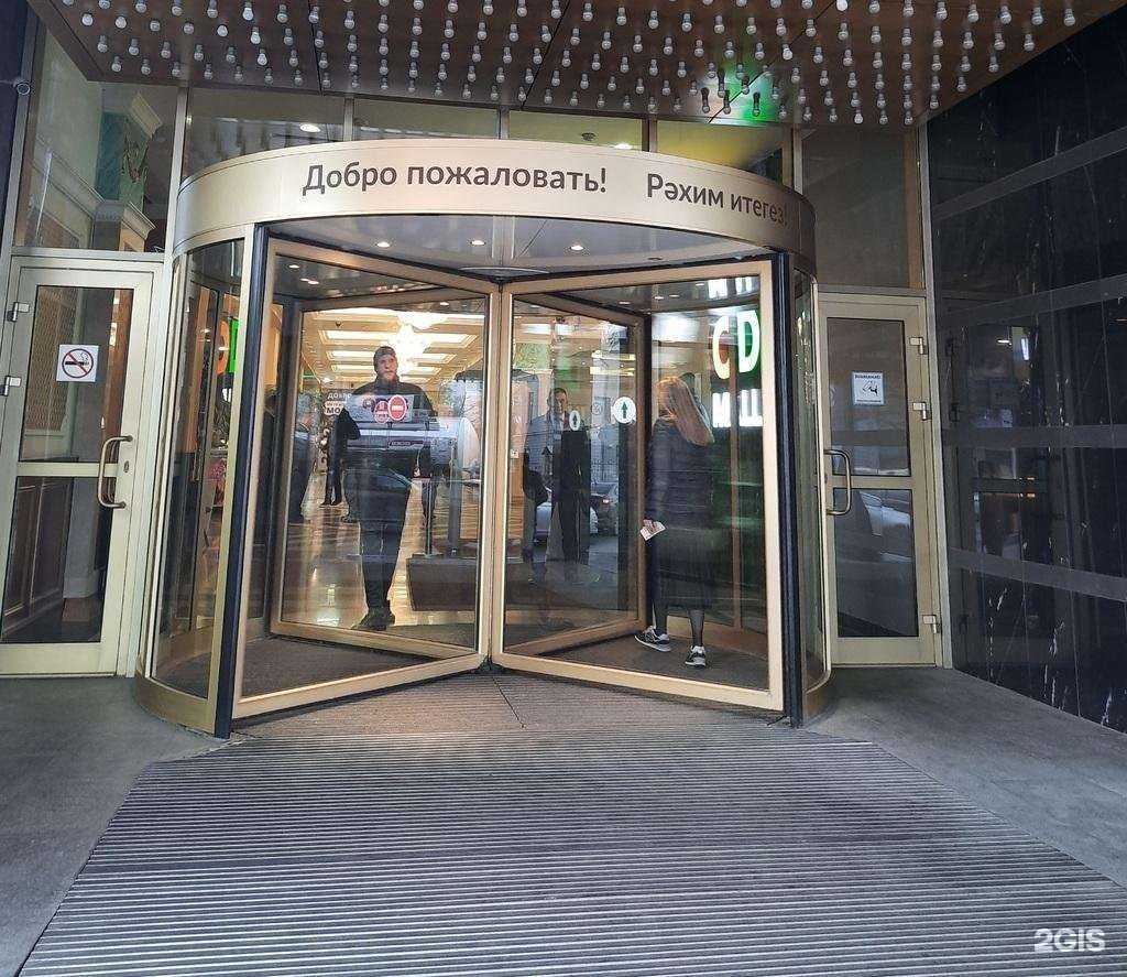 Отзывы на компанию Бюро Деловых Решений в г. Казань c фото