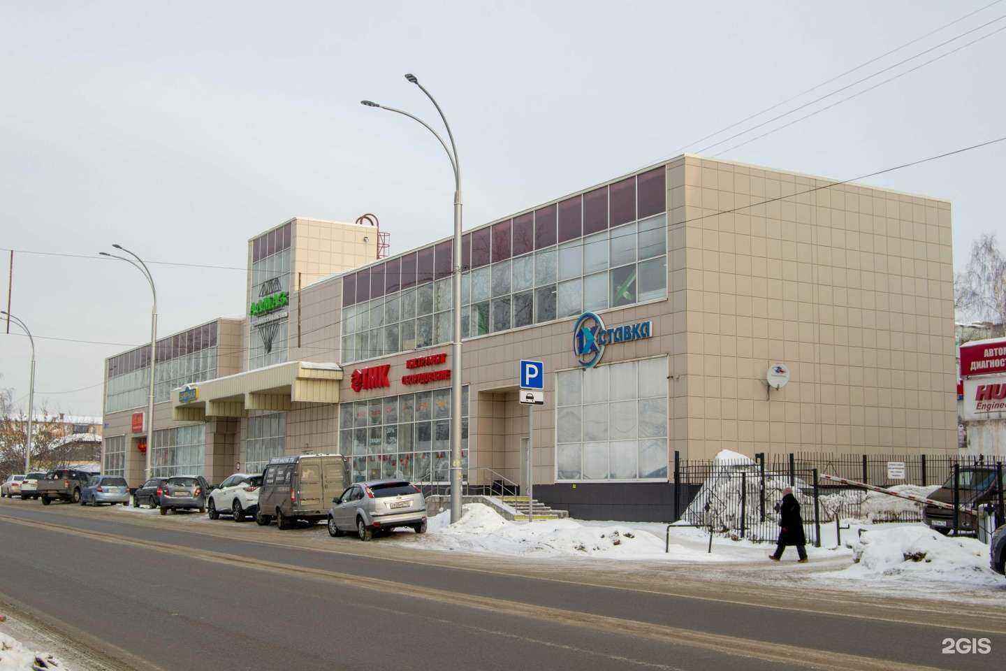 Отзывы на компанию Пекин в Кемерове c фото - фотография 2 из 2