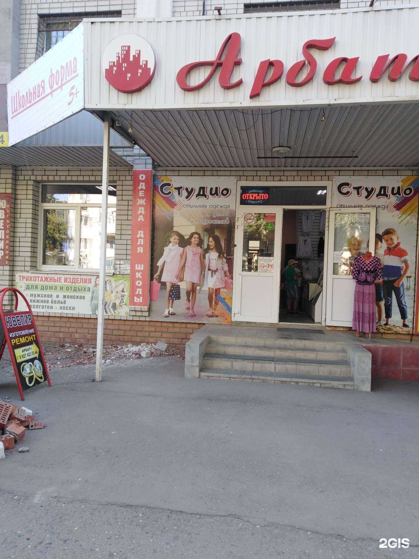 Отзывы на компанию Ювелирная мастерская в Энгельсе c фото