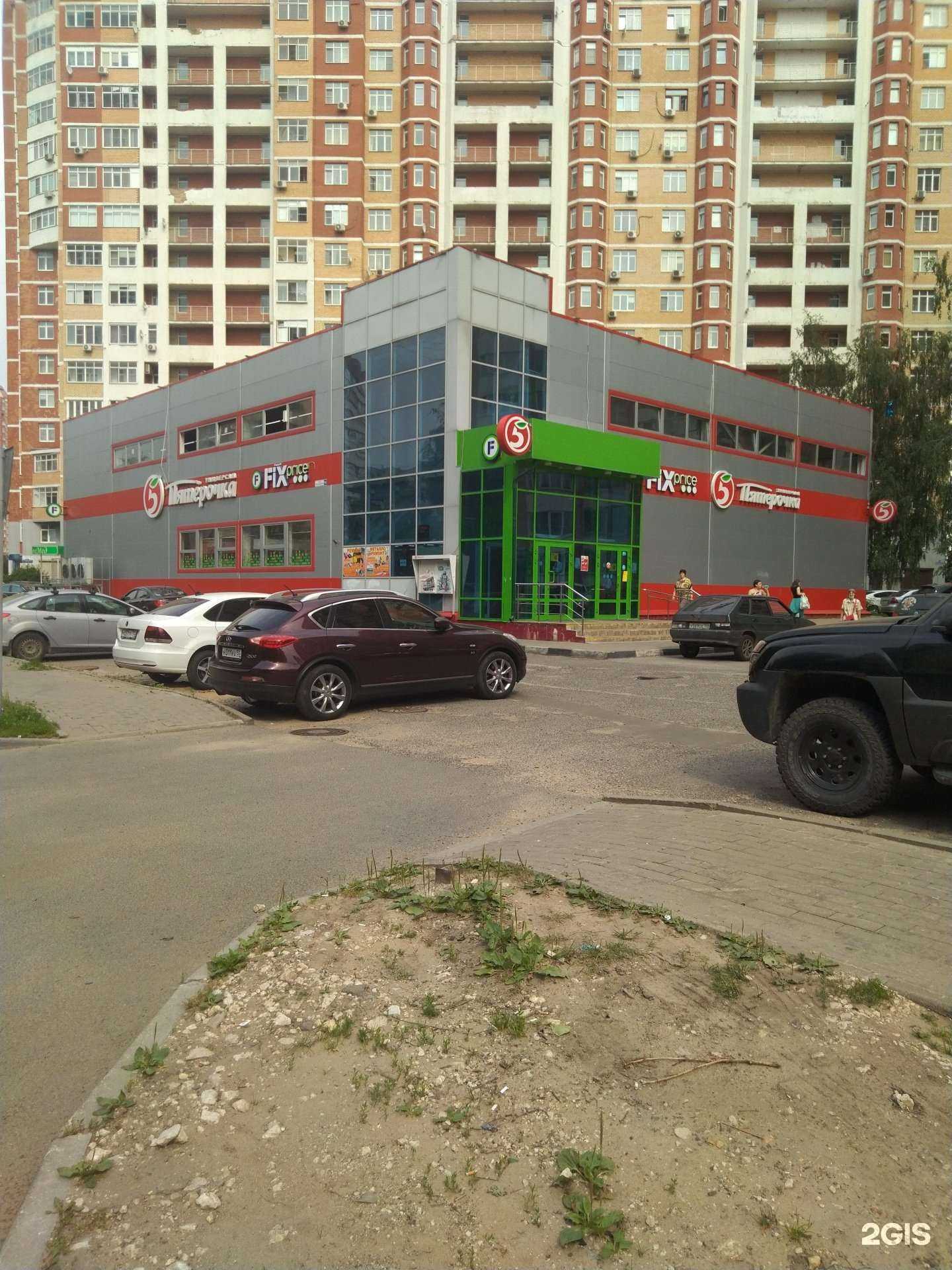 Отзывы на компанию Мастерcервис в Балашихе c фото - фотография 2 из 2