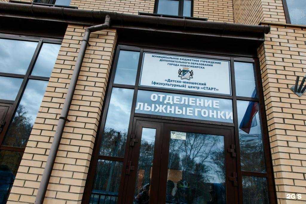 Отзывы на компанию Старт в г. Новосибирск c фото