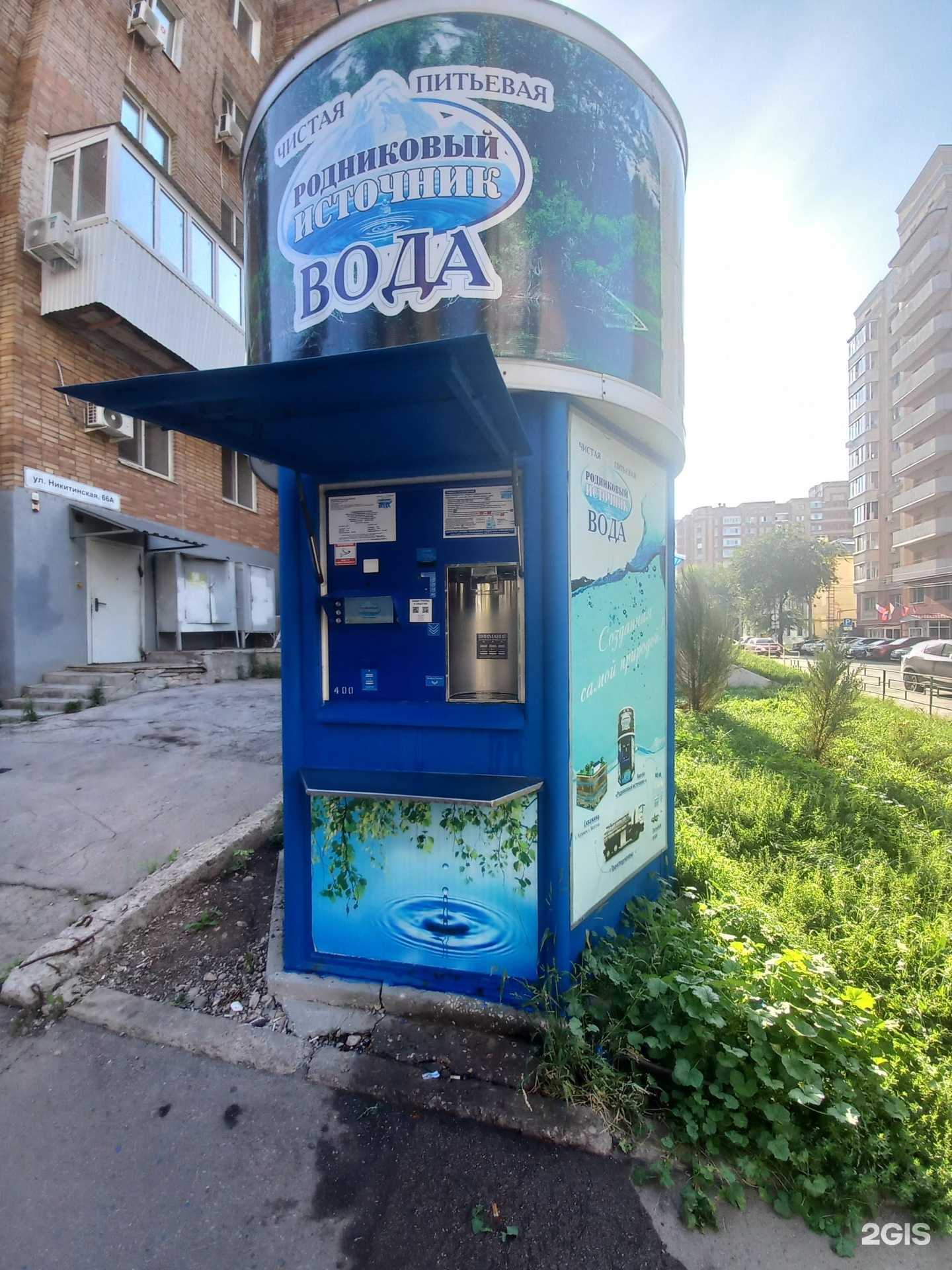 Отзывы на компанию Родниковый источник в Самаре c фото