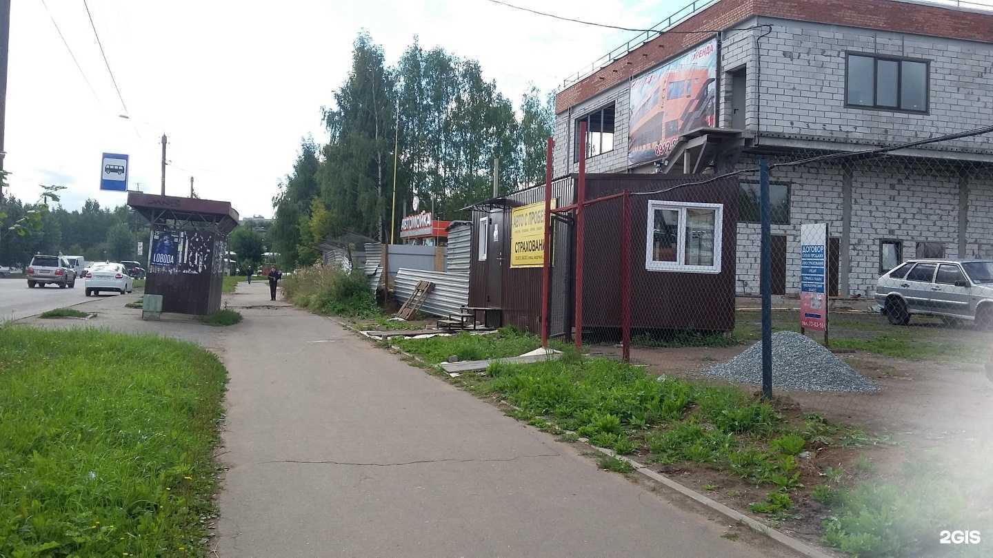 Отзывы на компанию Pandora в г. Киров c фото