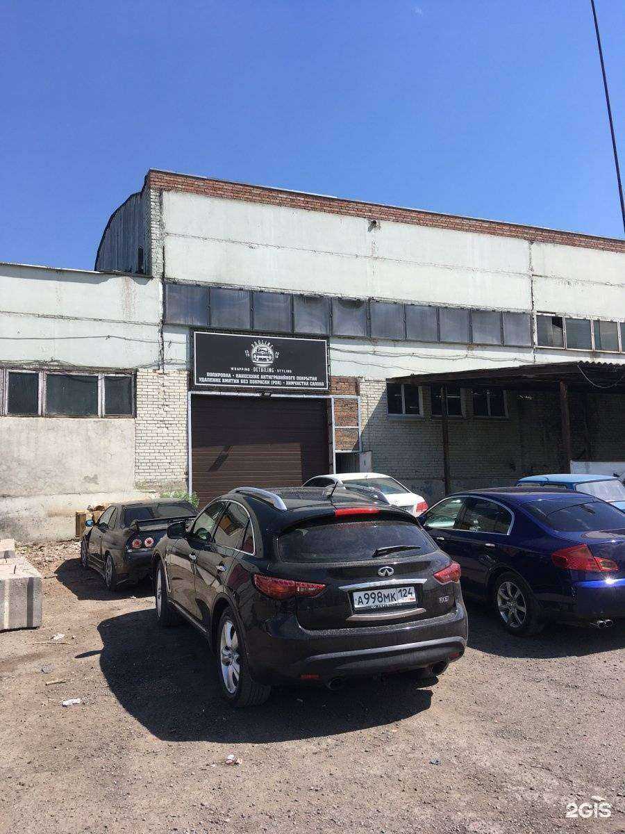 Отзывы на компанию ProMaxAuto в Красноярске c фото - фотография 2 из 2