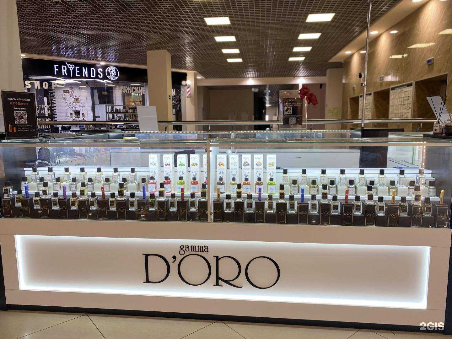 Отзывы на компанию Gamma D’oro в г. Самара c фото