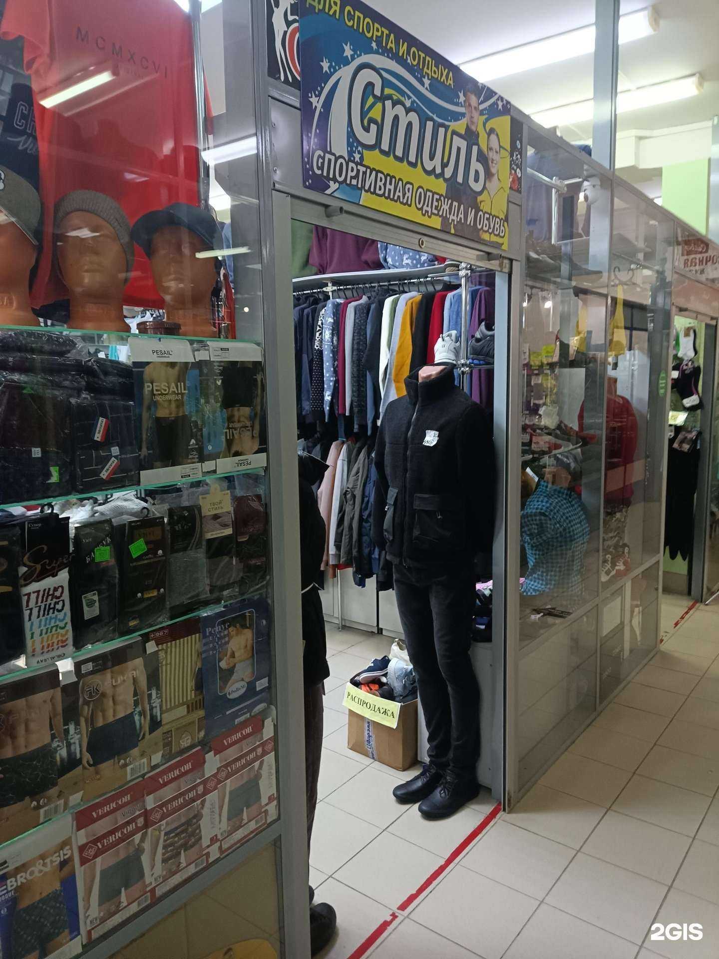 Отзывы на компанию Стиль в г. Йошкар-Ола c фото