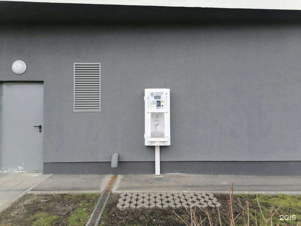 Отзывы на компанию Живая вода в Екатеринбурге c фото