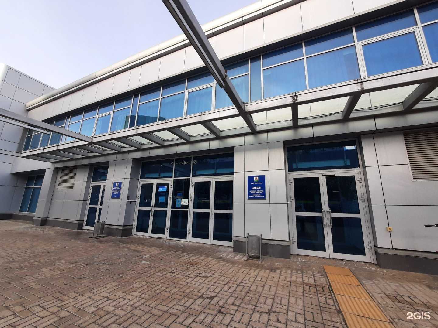 Отзывы на компанию СШОР Приволжанка в Казани c фото