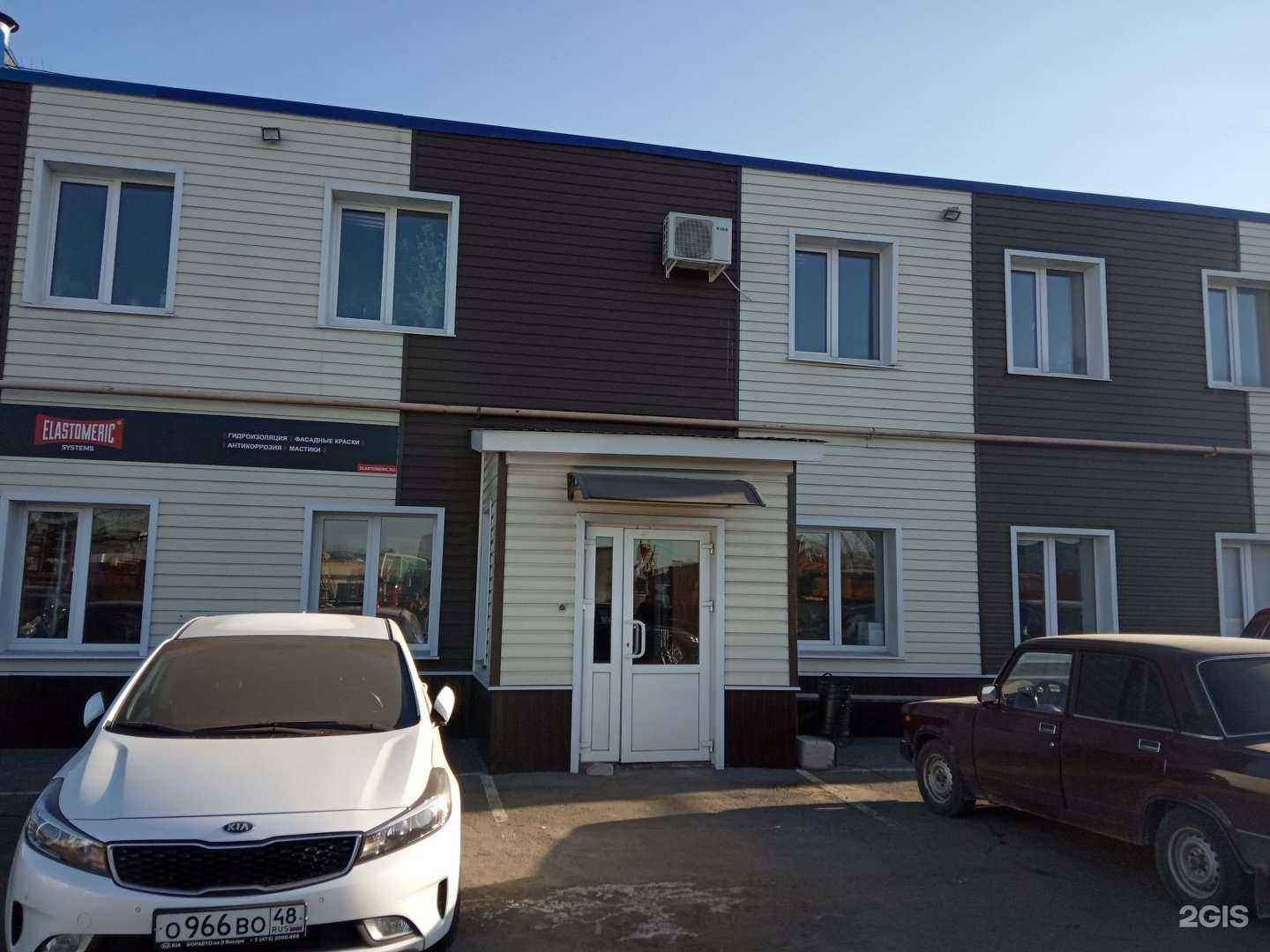 Отзывы на компанию Компас в Липецке c фото