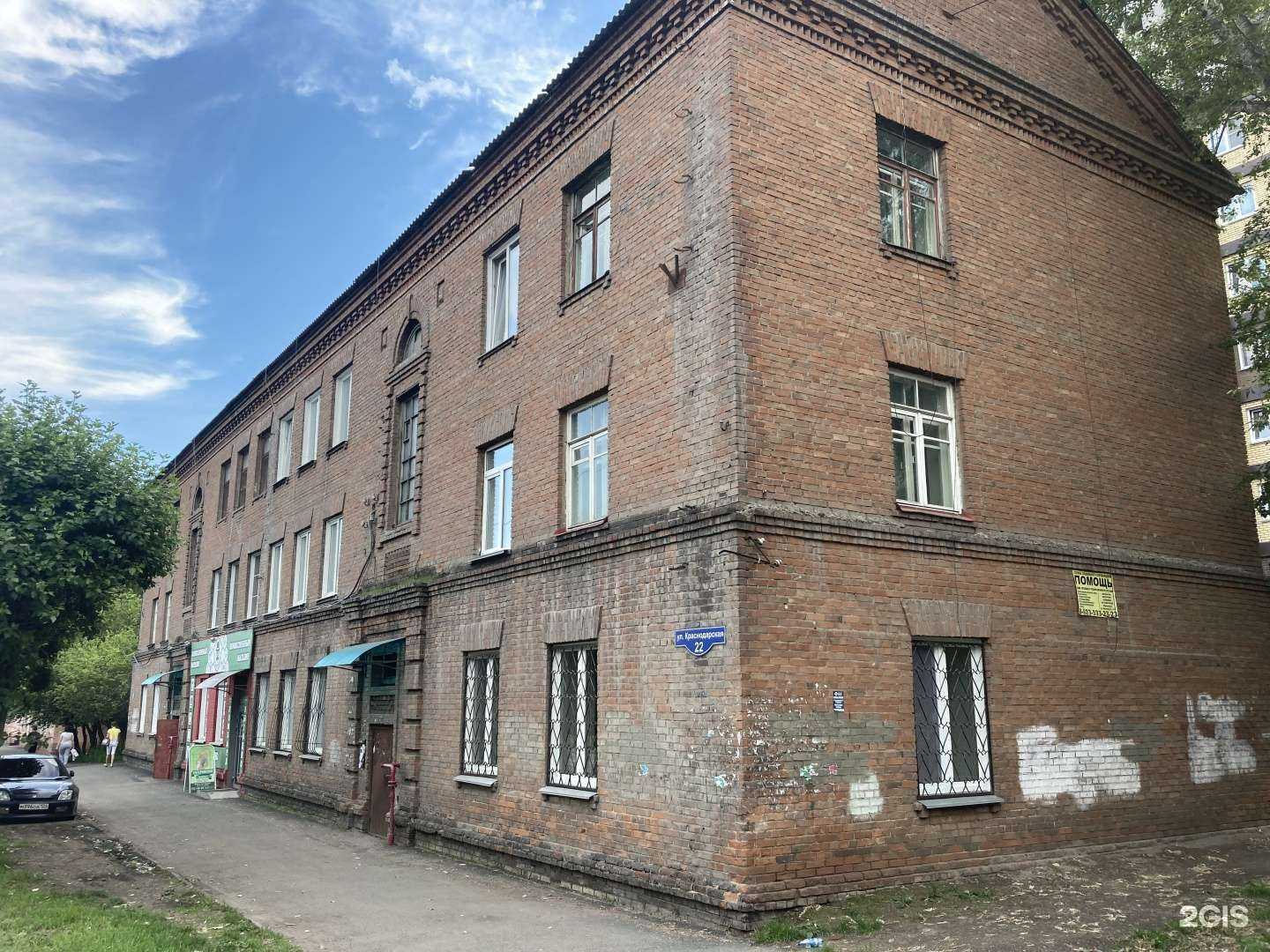 Отзывы на компанию Комиссионный магазин в Красноярске c фото - фотография 2 из 2