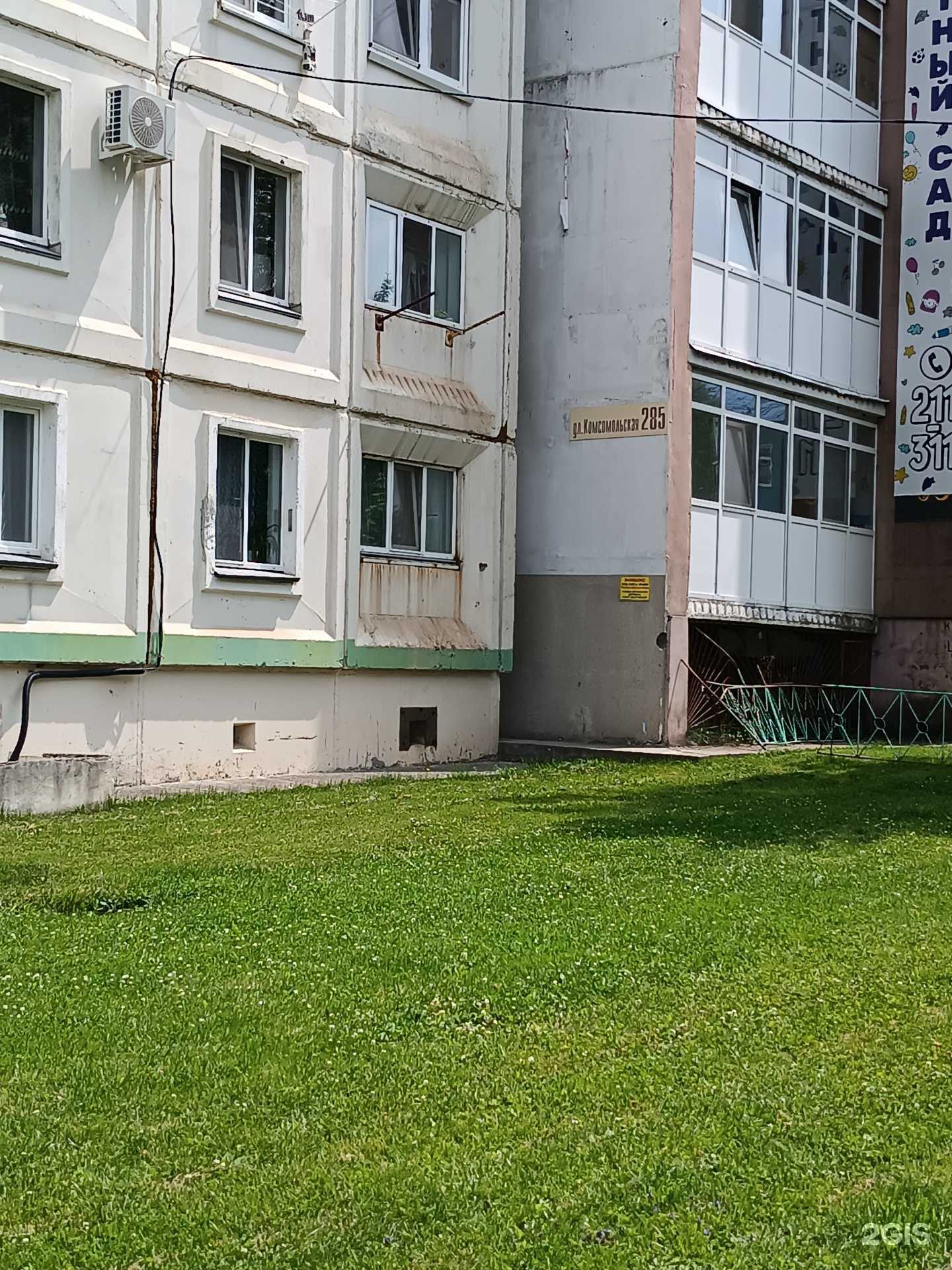 Отзывы на компанию Частный детский сад в Южно-Сахалинске c фото - фотография 2 из 2