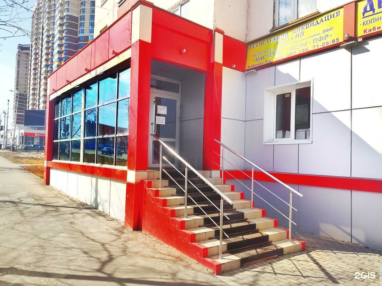 Отзывы на компанию Центр страхования в Сургуте c фото - фотография 2 из 2