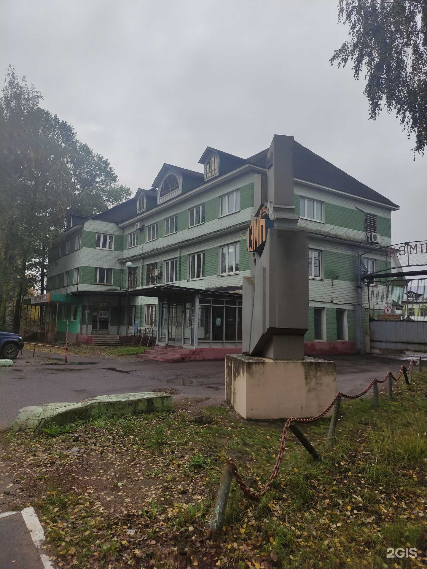 Отзывы на компанию Можайское экспериментально-механическое предприятие в Можайске c фото - фотография 2 из 2