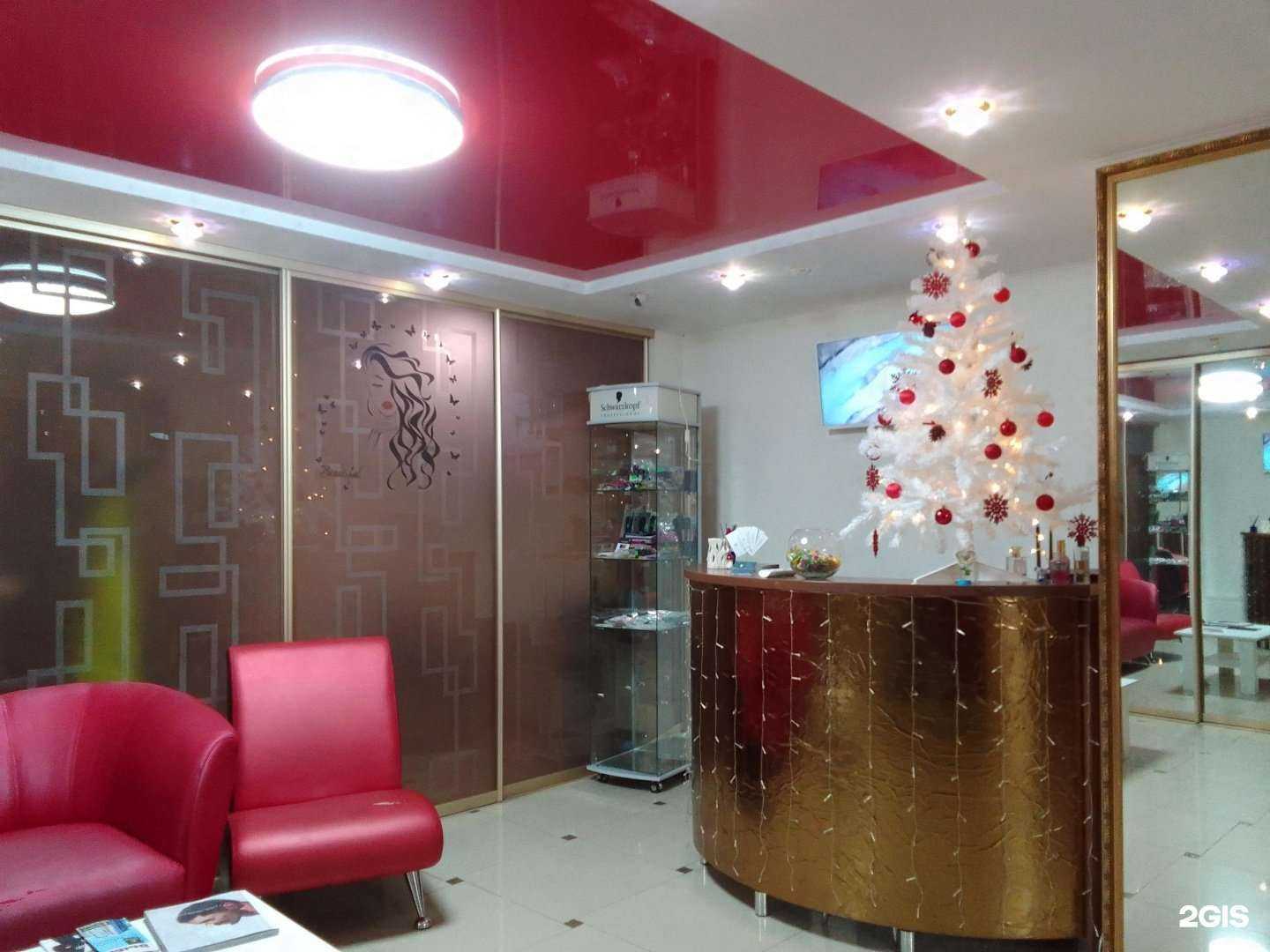 Отзывы на компанию Beauty  в Сургуте c фото - фотография 2 из 2