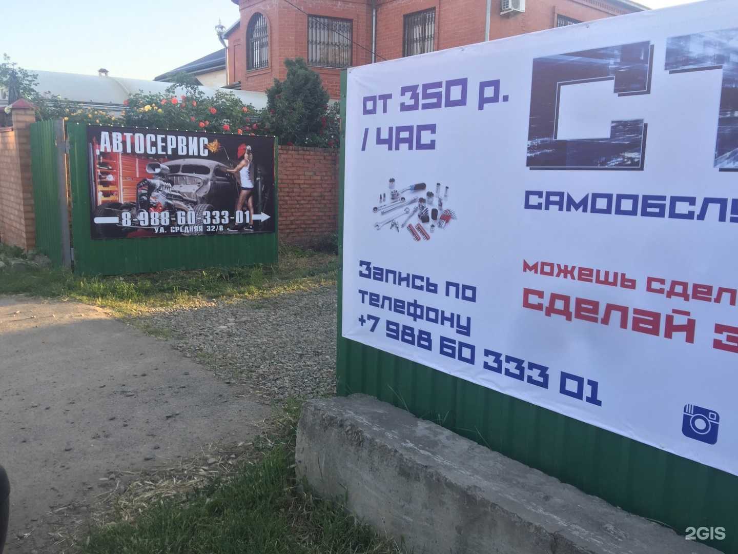 Отзывы на компанию Ринг в Краснодаре c фото - фотография 2 из 2