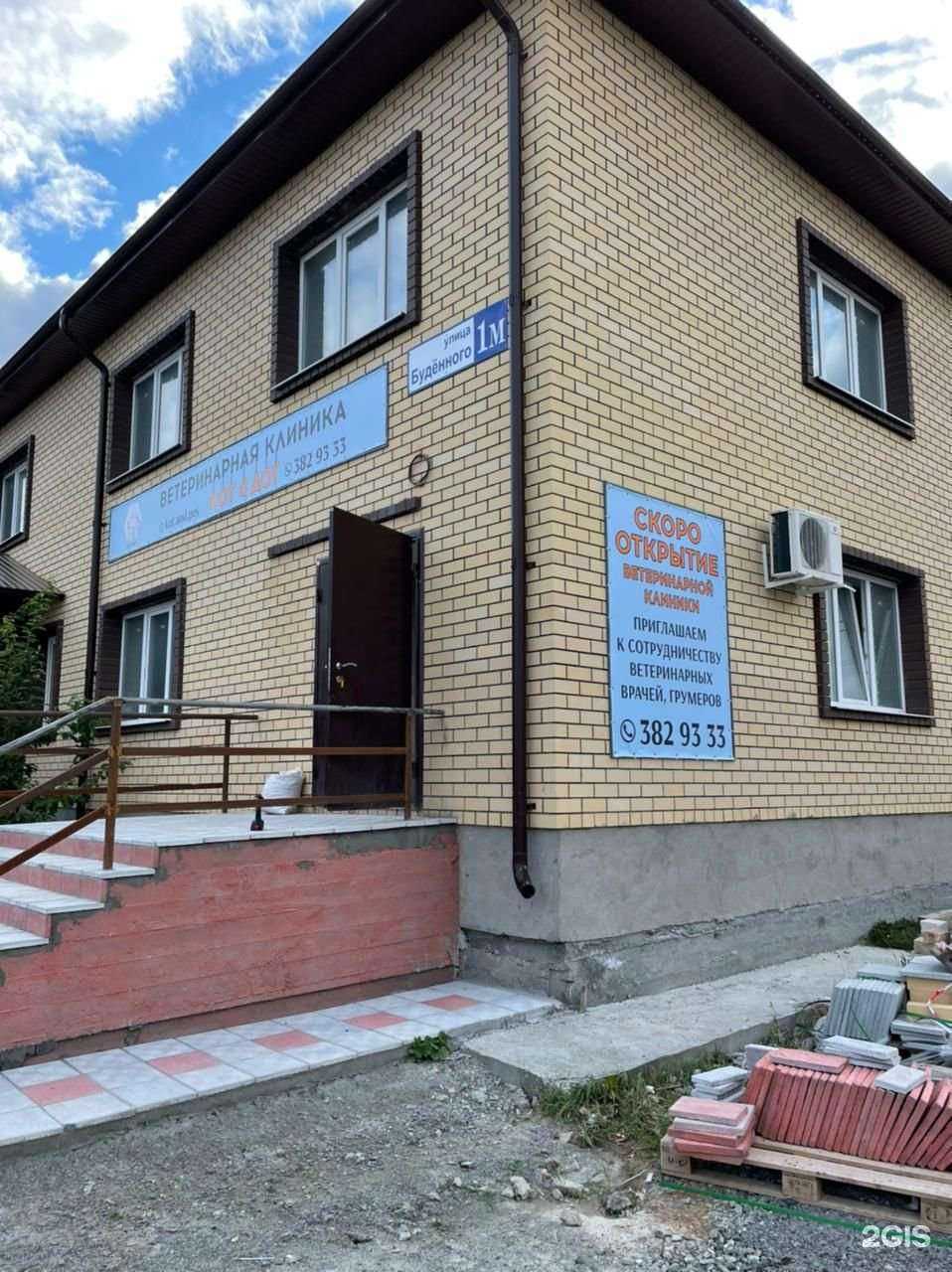 Отзывы на компанию EpilAch в Екатеринбурге c фото - фотография 2 из 2