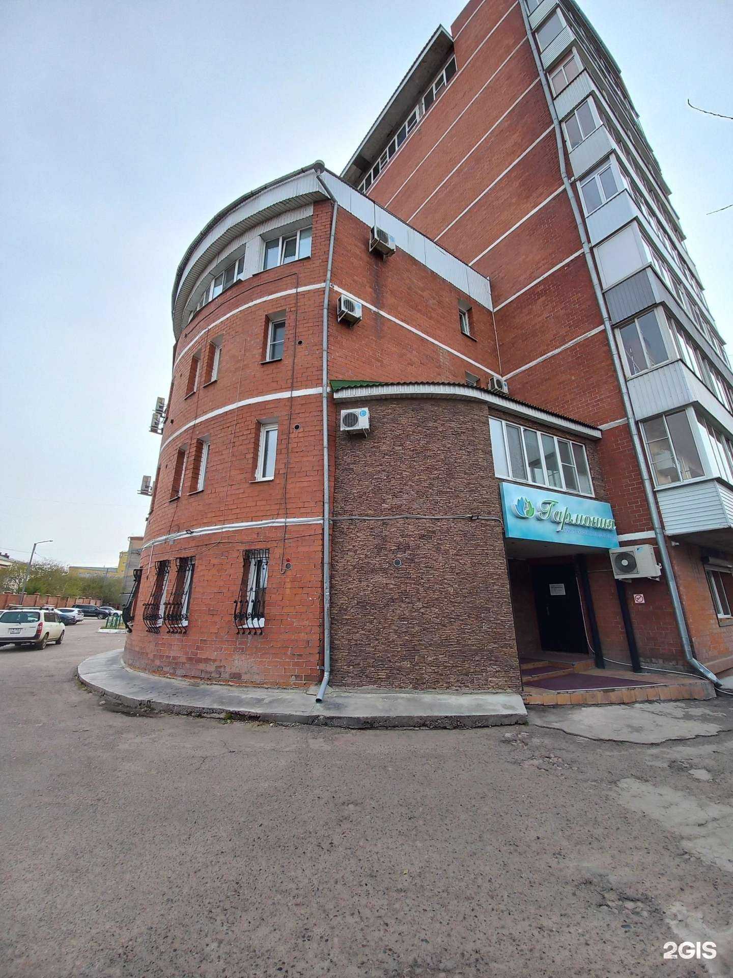 Отзывы на компанию Гармония в Улан-Удэ c фото - фотография 2 из 2