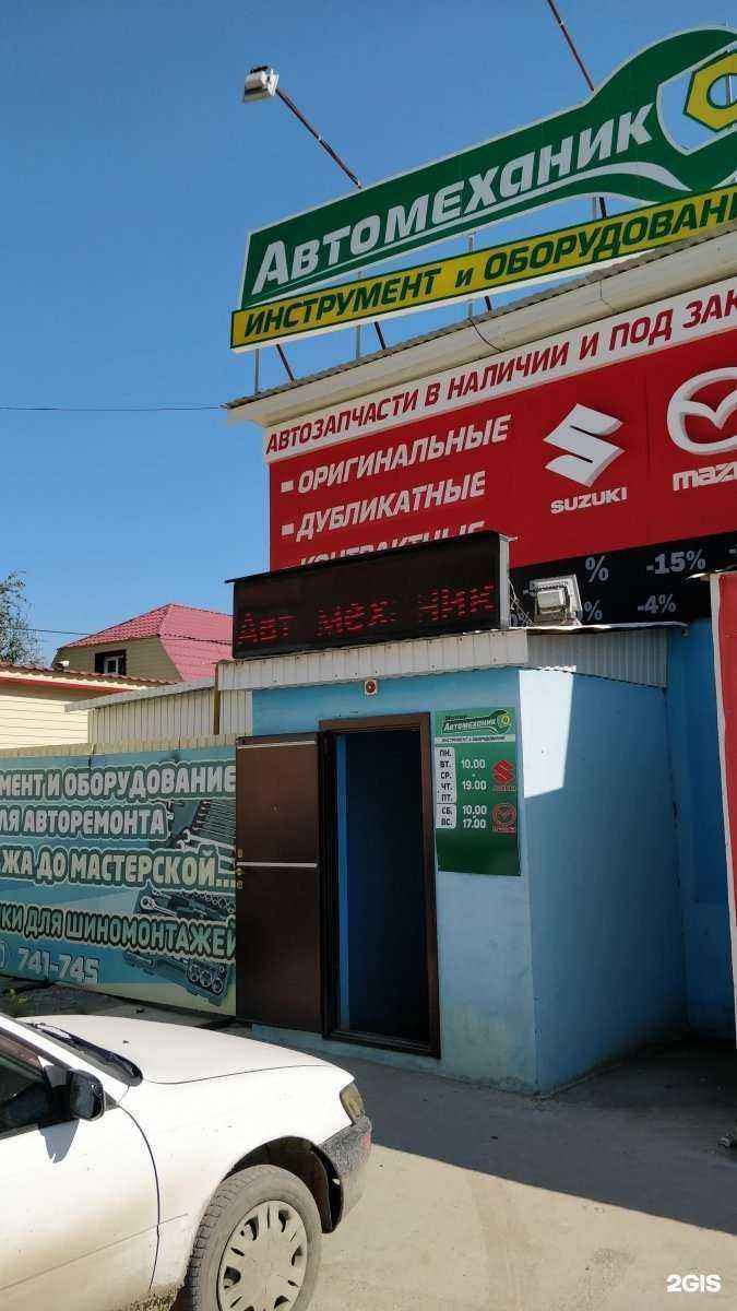 Отзывы на компанию Магазин автозапчастей в Якутске c фото