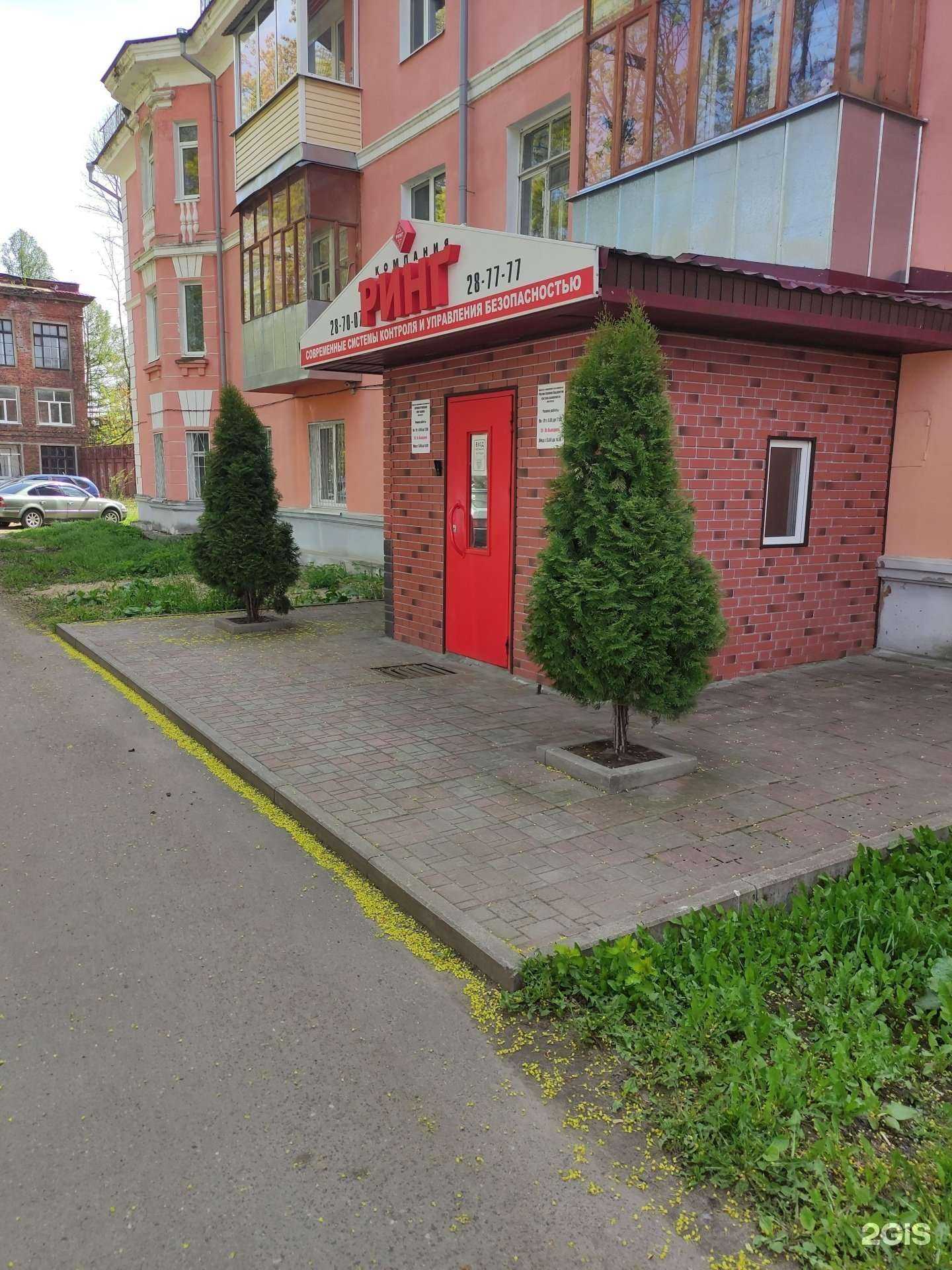 Отзывы на компанию Ринг-Рыбинск в г. Рыбинск c фото