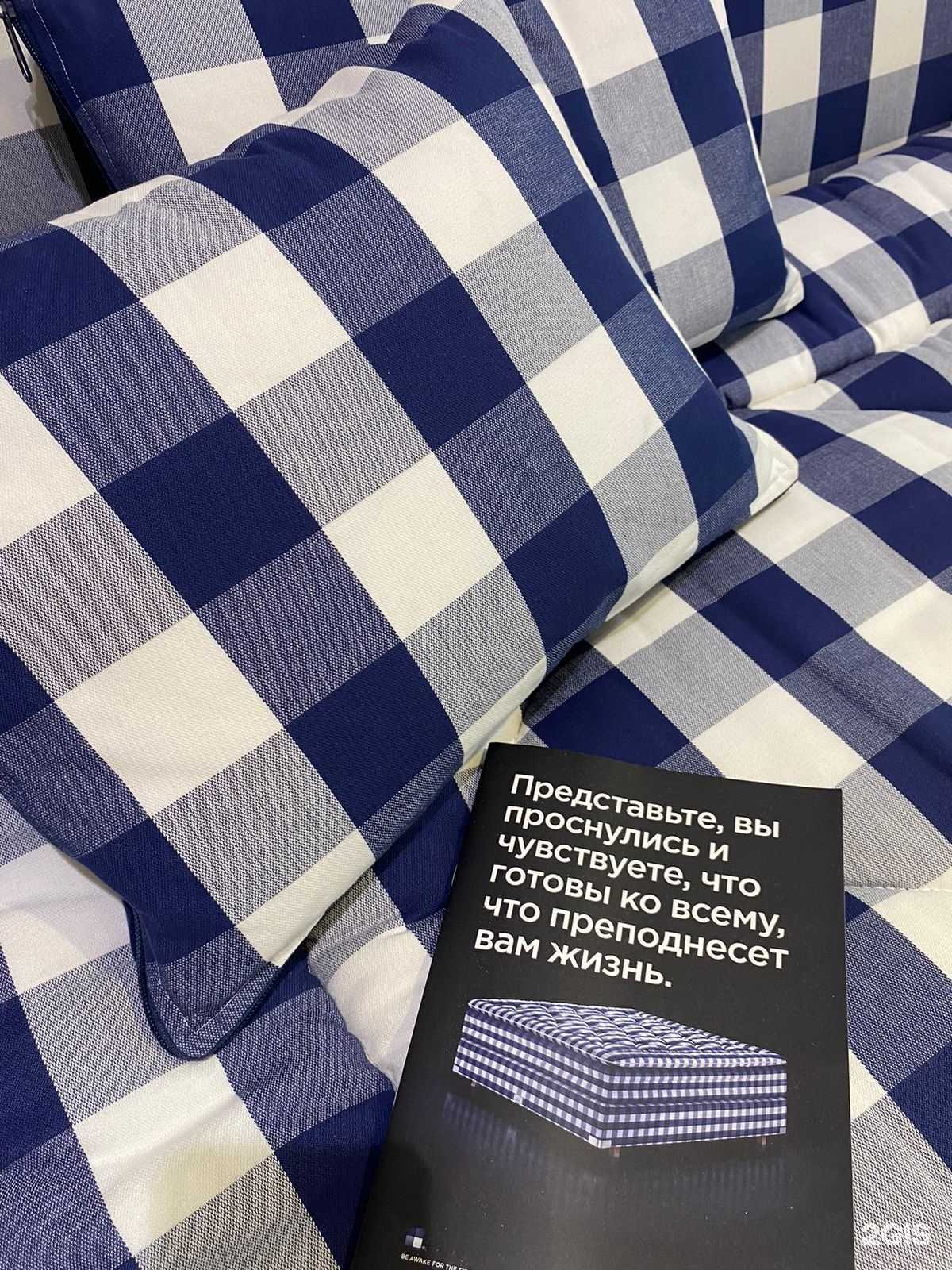 Отзывы на компанию Hastens в г. Красногорск c фото