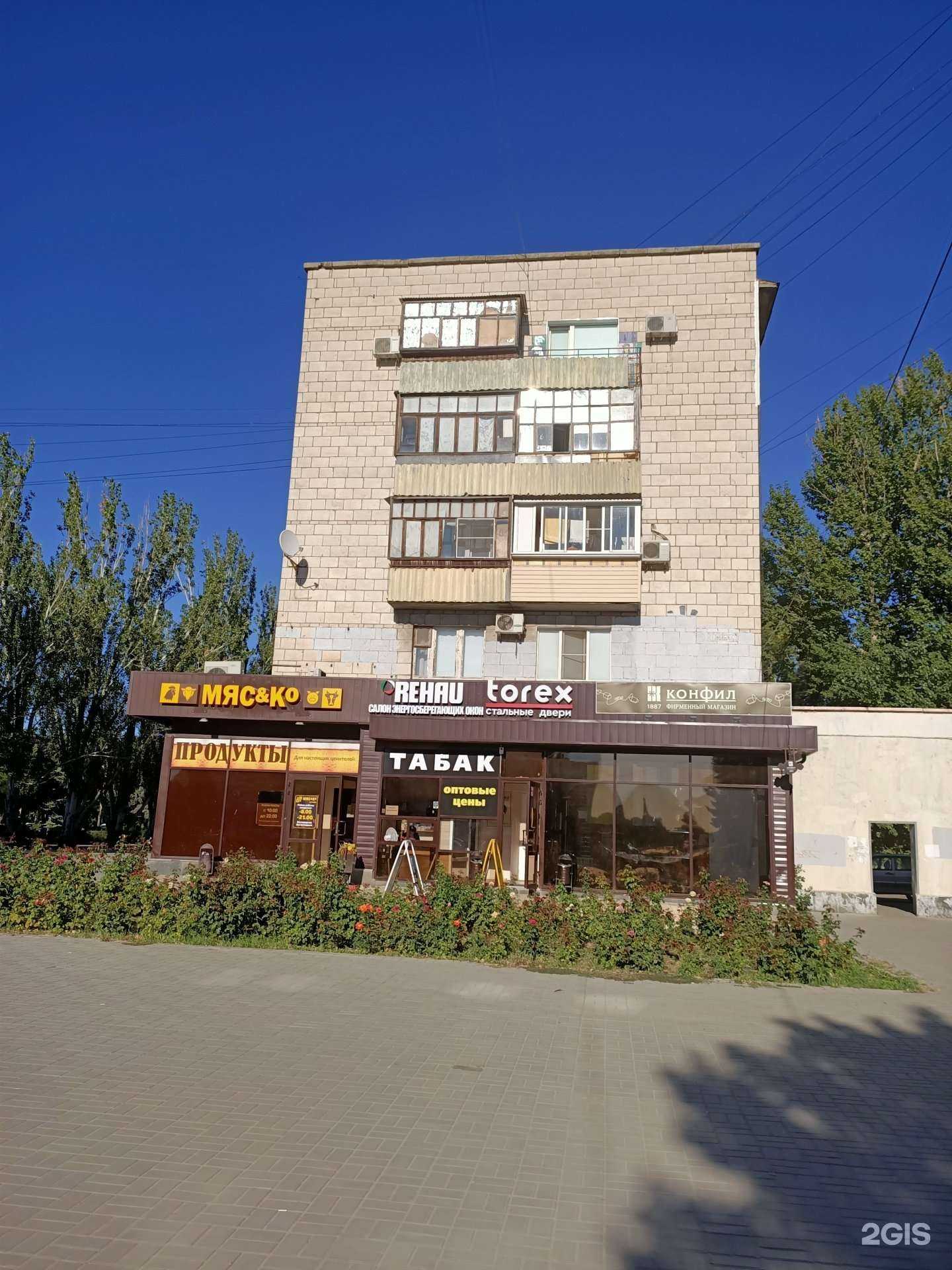 Отзывы на компанию Пара очков в Волжском c фото - фотография 2 из 2