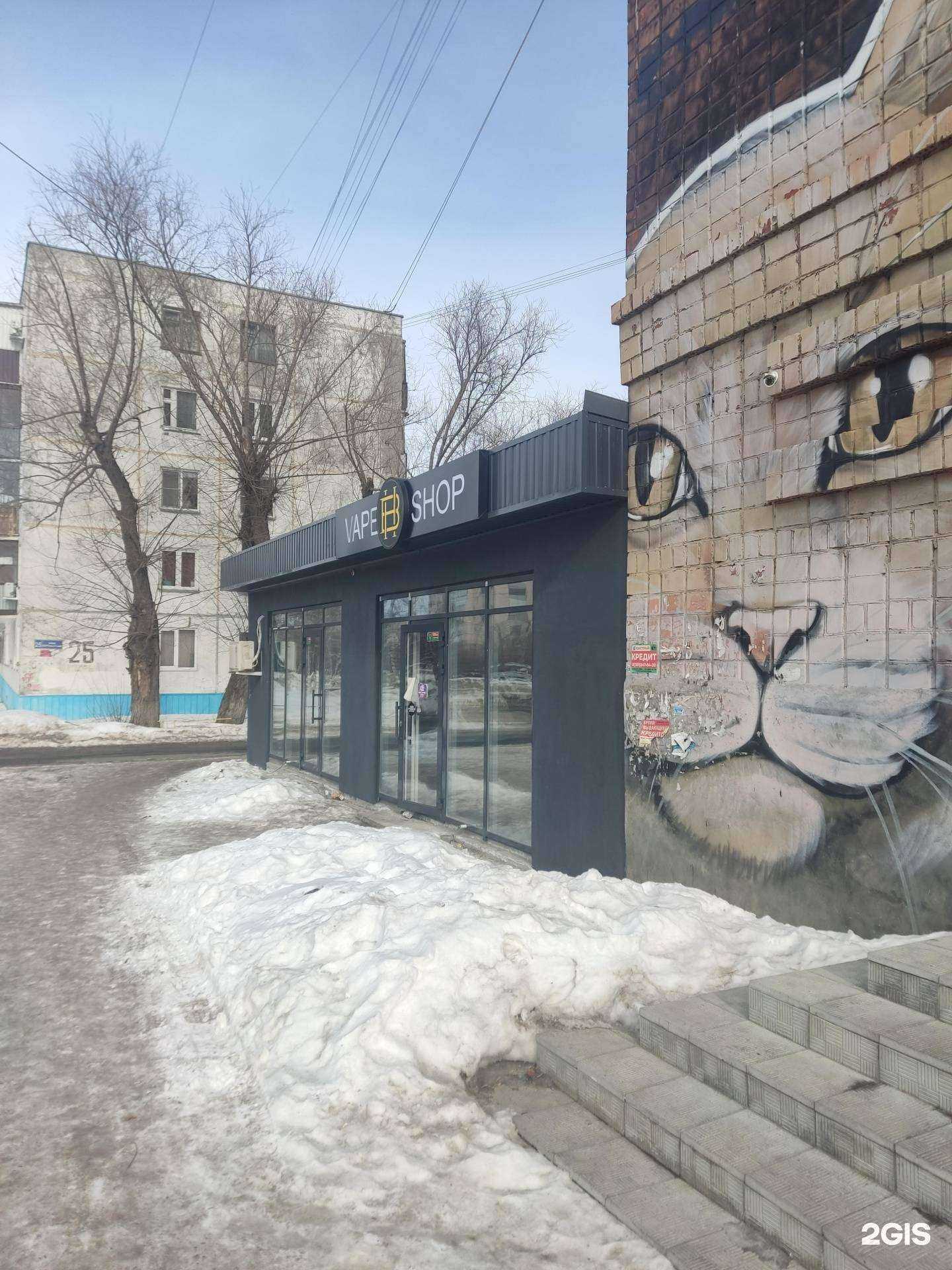 Отзывы на компанию BH shop в Челябинске c фото - фотография 2 из 2