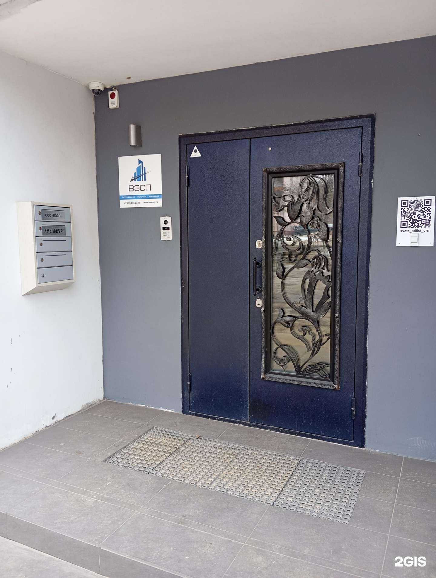 Отзывы на компанию Воронежэкспертстройпроект в Воронеже c фото