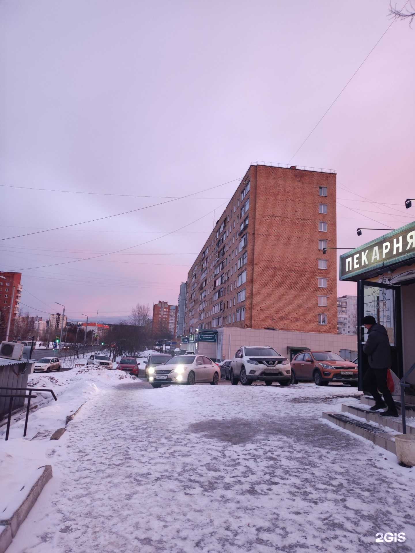 Отзывы на компанию Губернские аптеки в Красноярске c фото - фотография 2 из 2