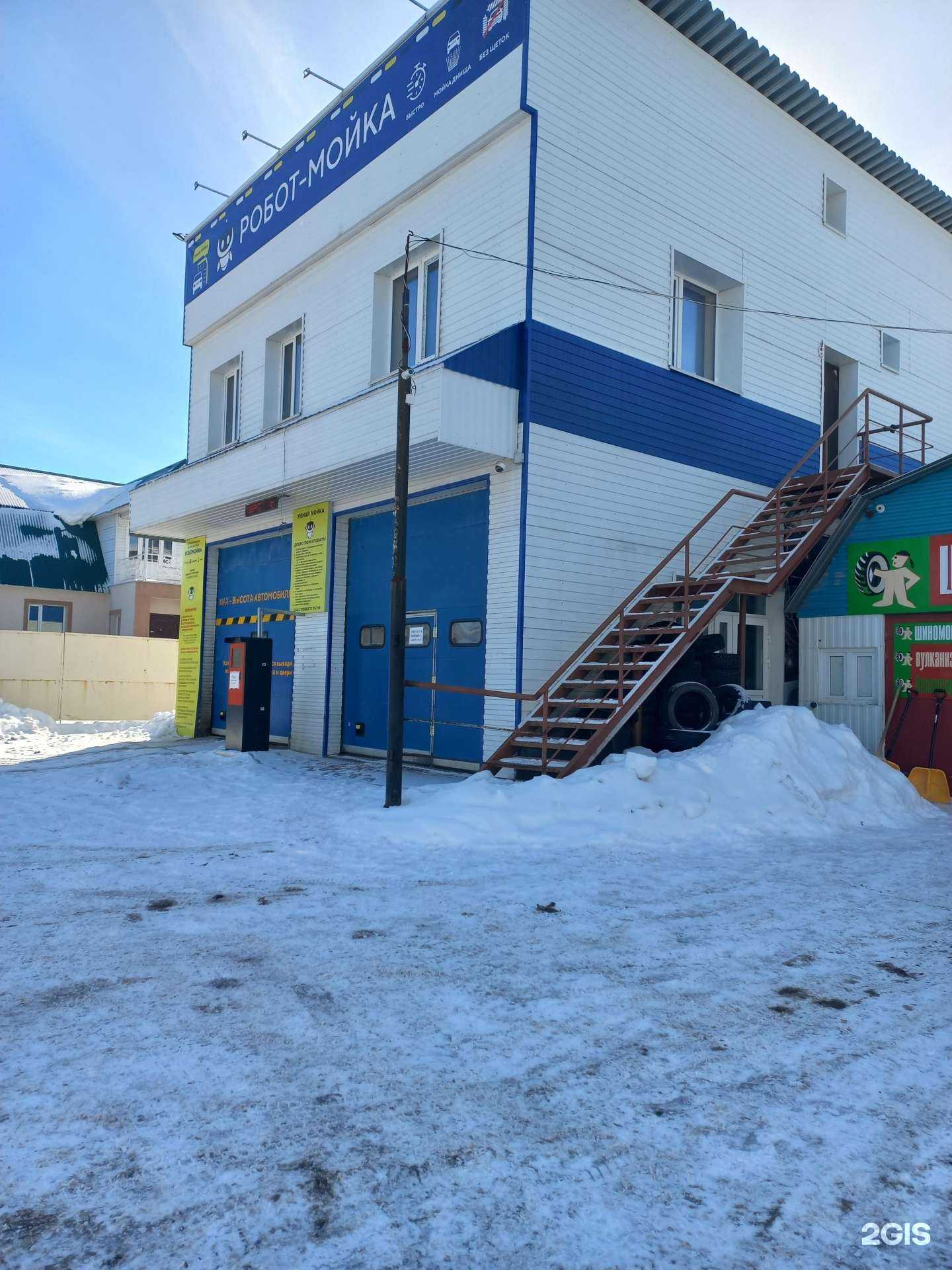 Отзывы на компанию Робот-мойка в Лангепасе c фото - фотография 2 из 2