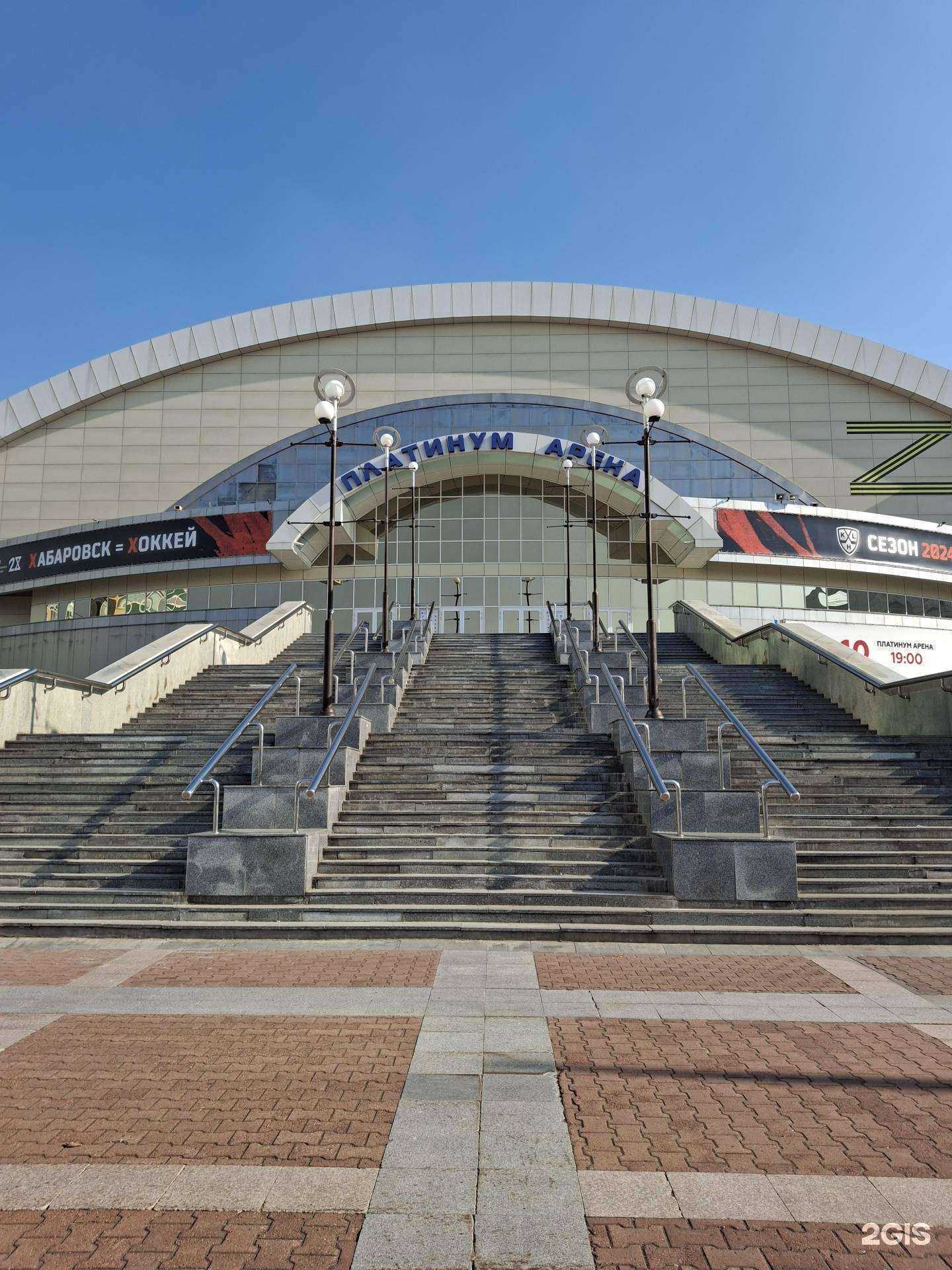 Отзывы на компанию Платинум Арена в Хабаровске c фото