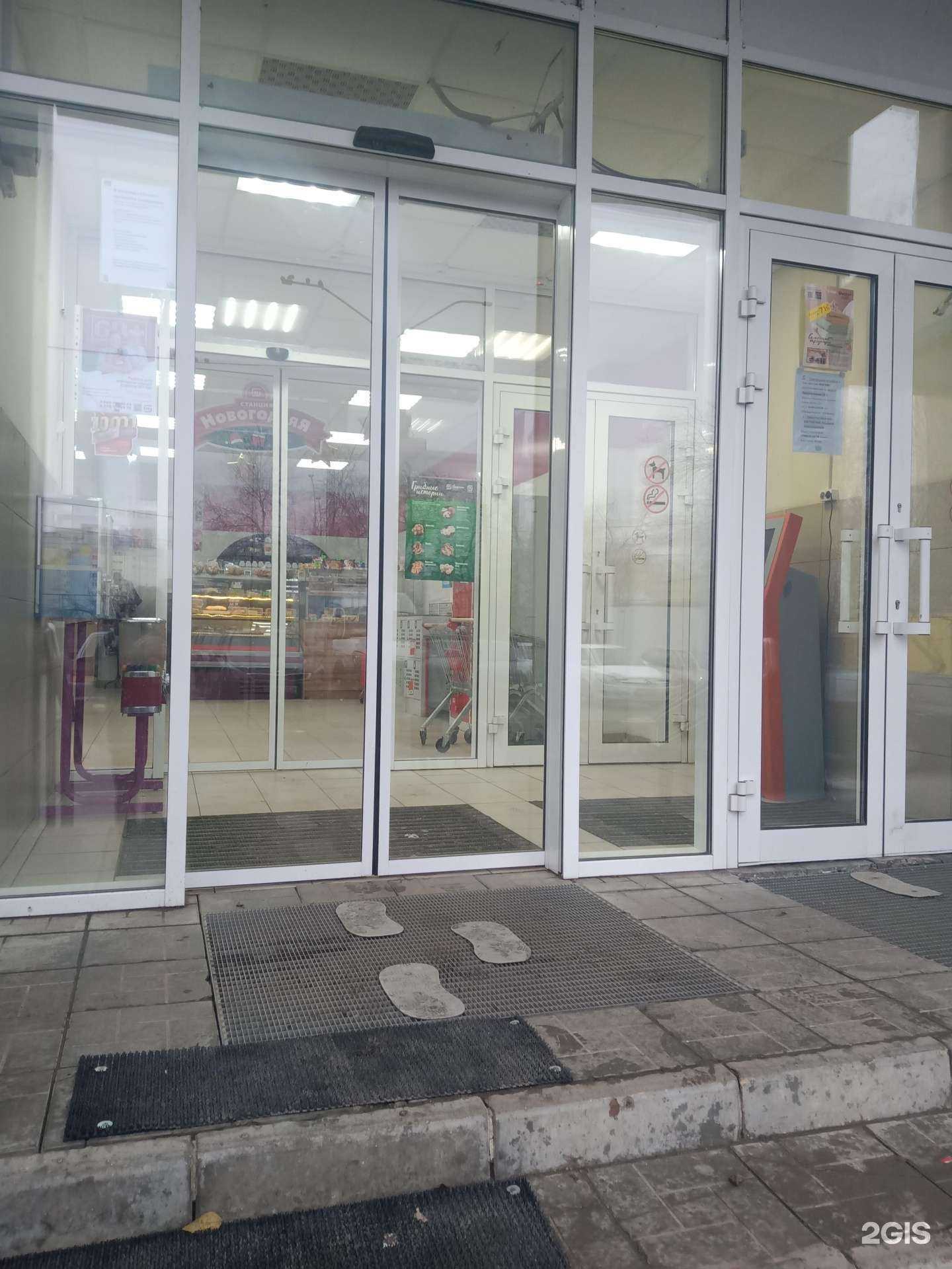 Отзывы на компанию Eva+ в Саратове c фото