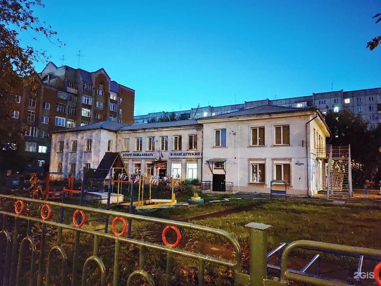Отзывы на компанию Детский сад №120 комбинированного вида в г. Красноярск c фото