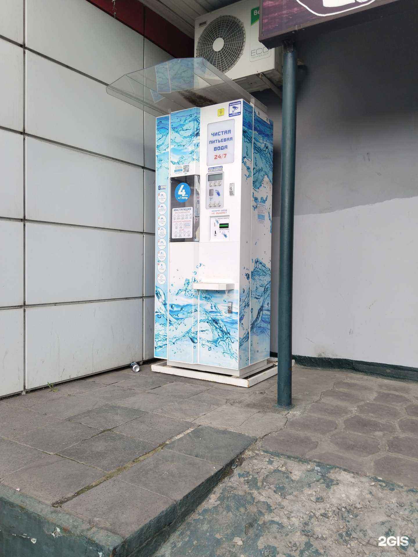 Отзывы на компанию Айсберг в Липецке c фото