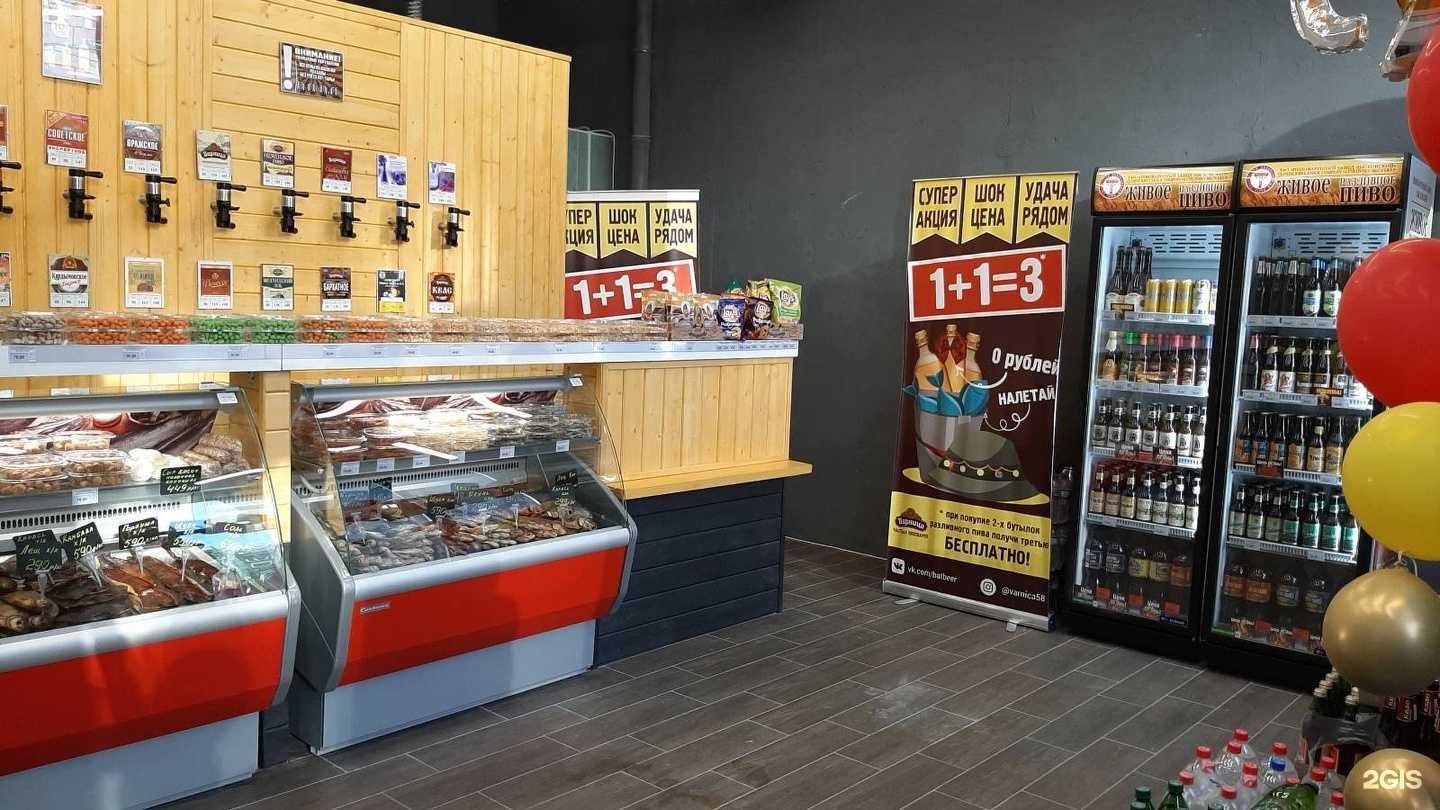 Отзывы на компанию Варница в Пензе c фото