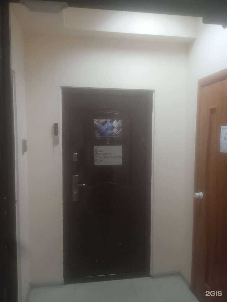 Отзывы на компанию Четыре комнаты в Ставрополе c фото