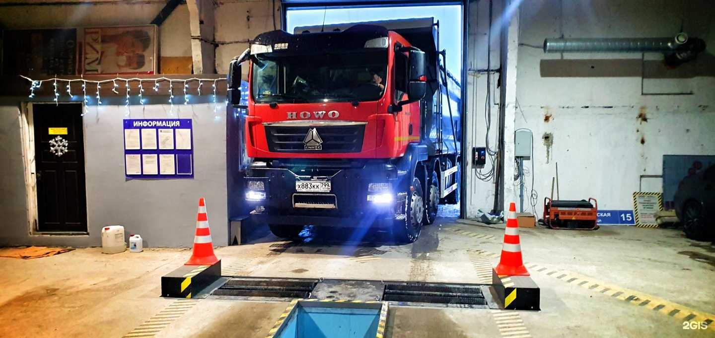 Отзывы на компанию Пункт техосмотра №12330 в Щёлкове c фото