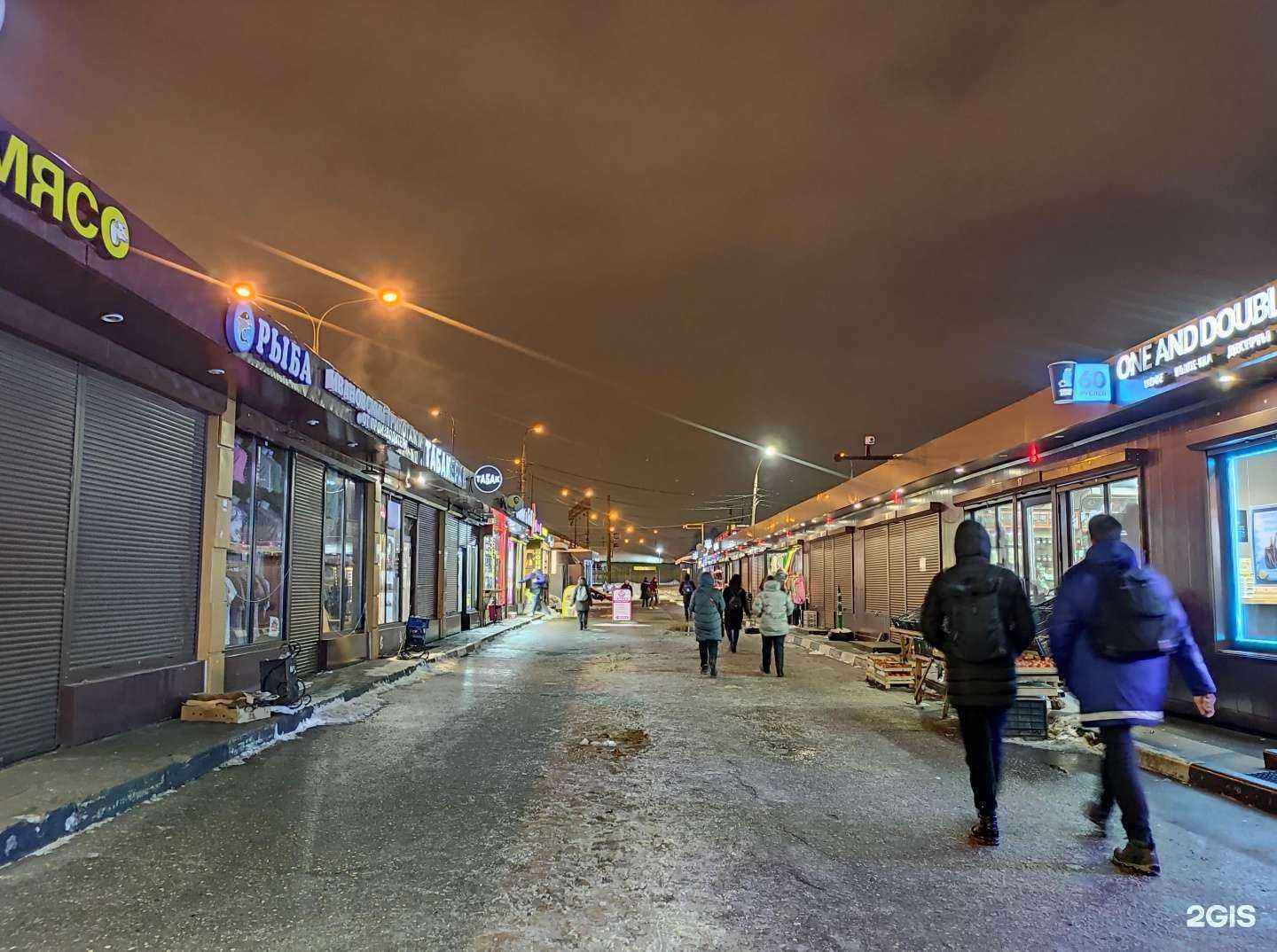 Отзывы на компанию Smoking Shop в Королёве c фото - фотография 2 из 2