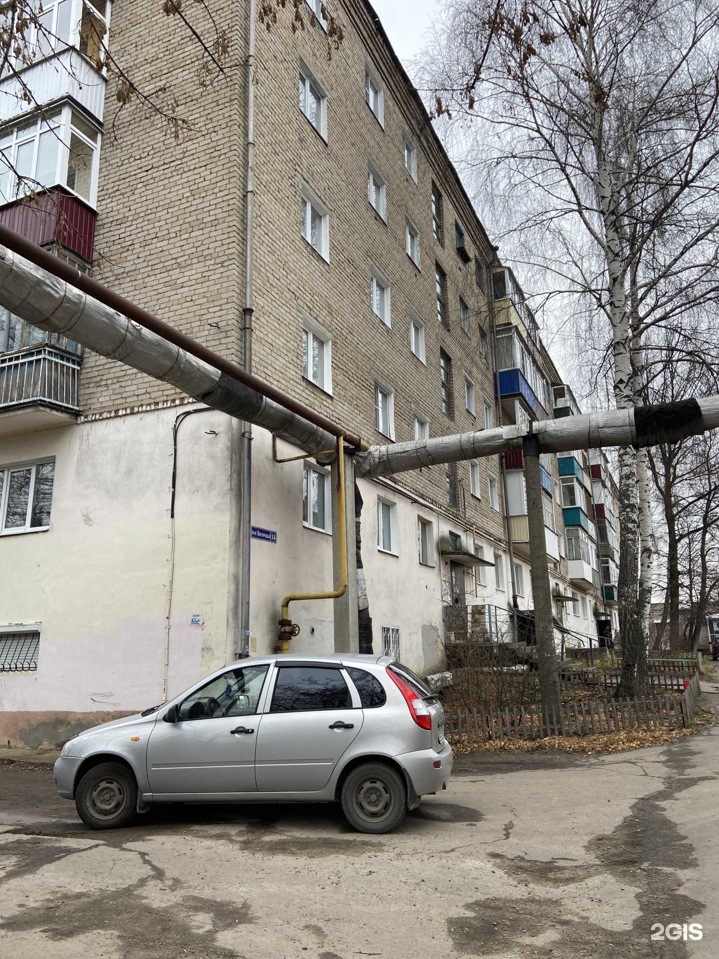 Отзывы на компанию Аптека Плюс в Канаше c фото