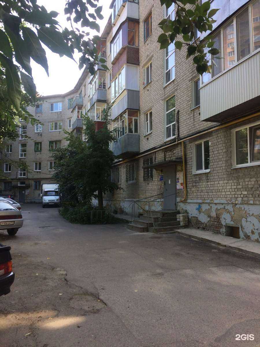 Отзывы на компанию Управдом в Ульяновске c фото - фотография 2 из 2