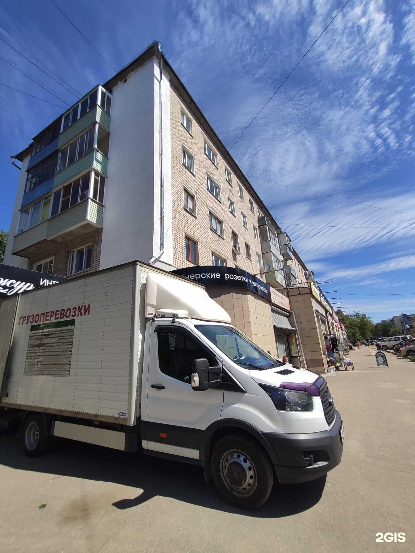 Отзывы на компанию Abajoure в Коврове c фото - фотография 2 из 2