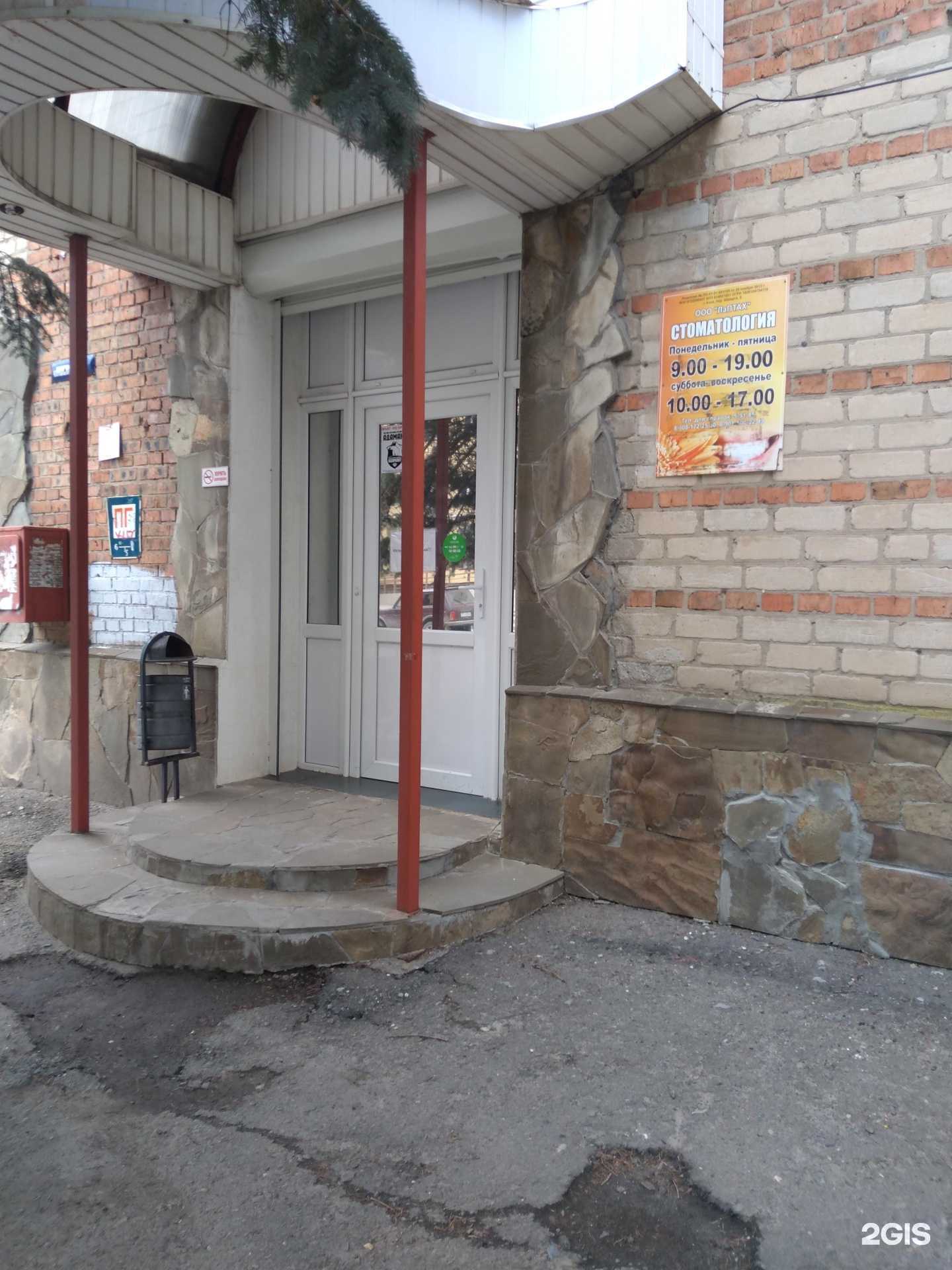 Отзывы на компанию Лаптах в Азове c фото