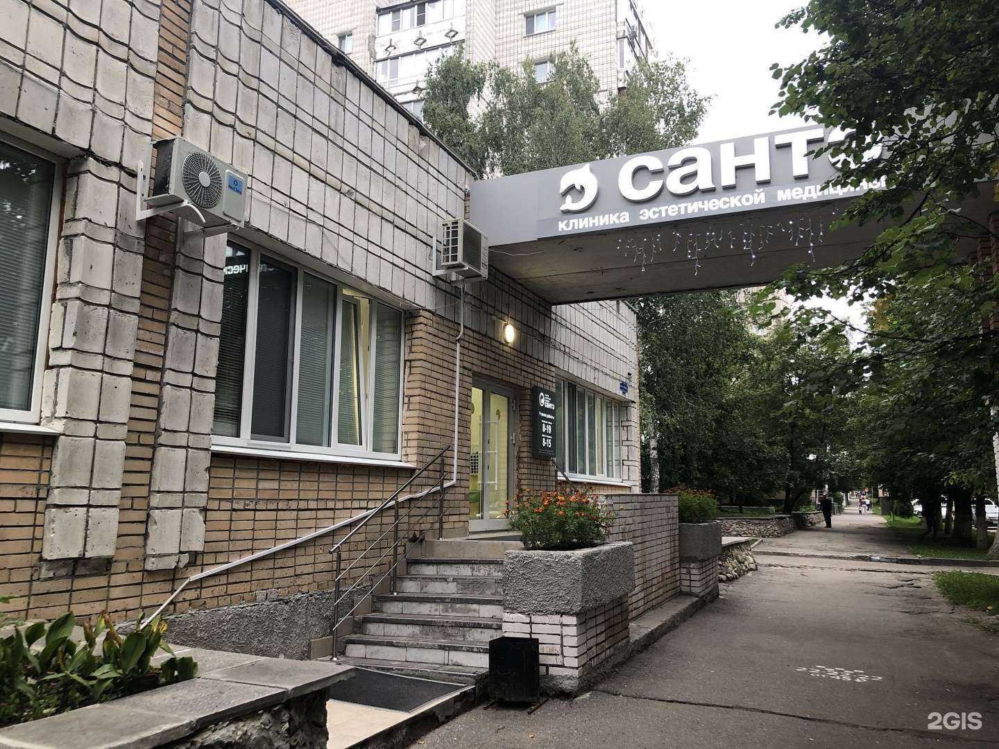 Отзывы на компанию САНТЭ в Ульяновске c фото - фотография 2 из 2