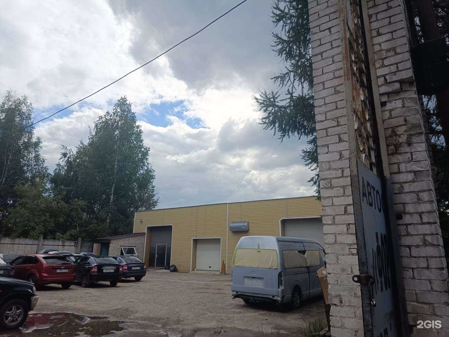 Отзывы на компанию Форвард в Йошкар-Оле c фото - фотография 2 из 2