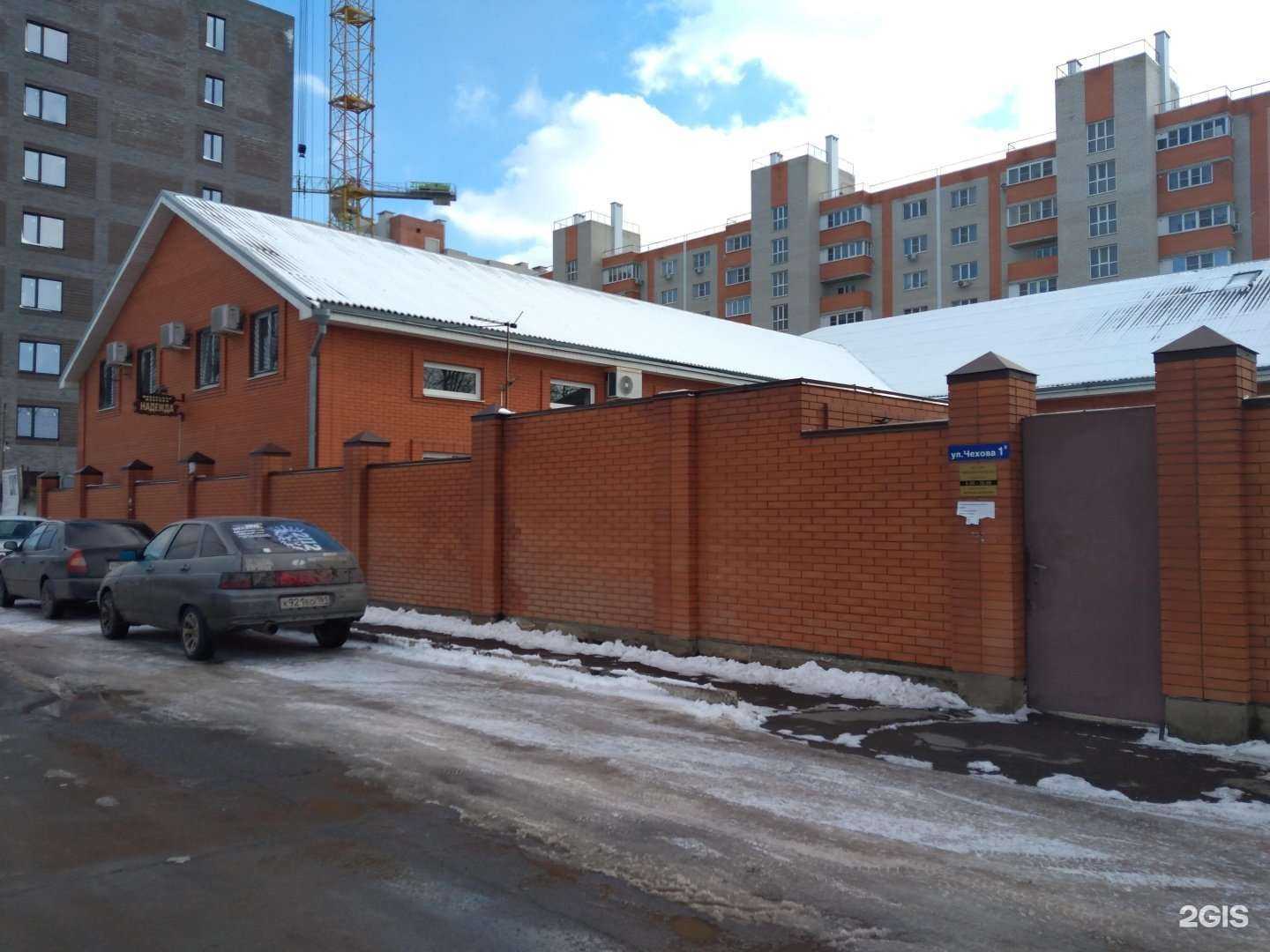 Отзывы на компанию Надежда в Батайске c фото - фотография 2 из 2