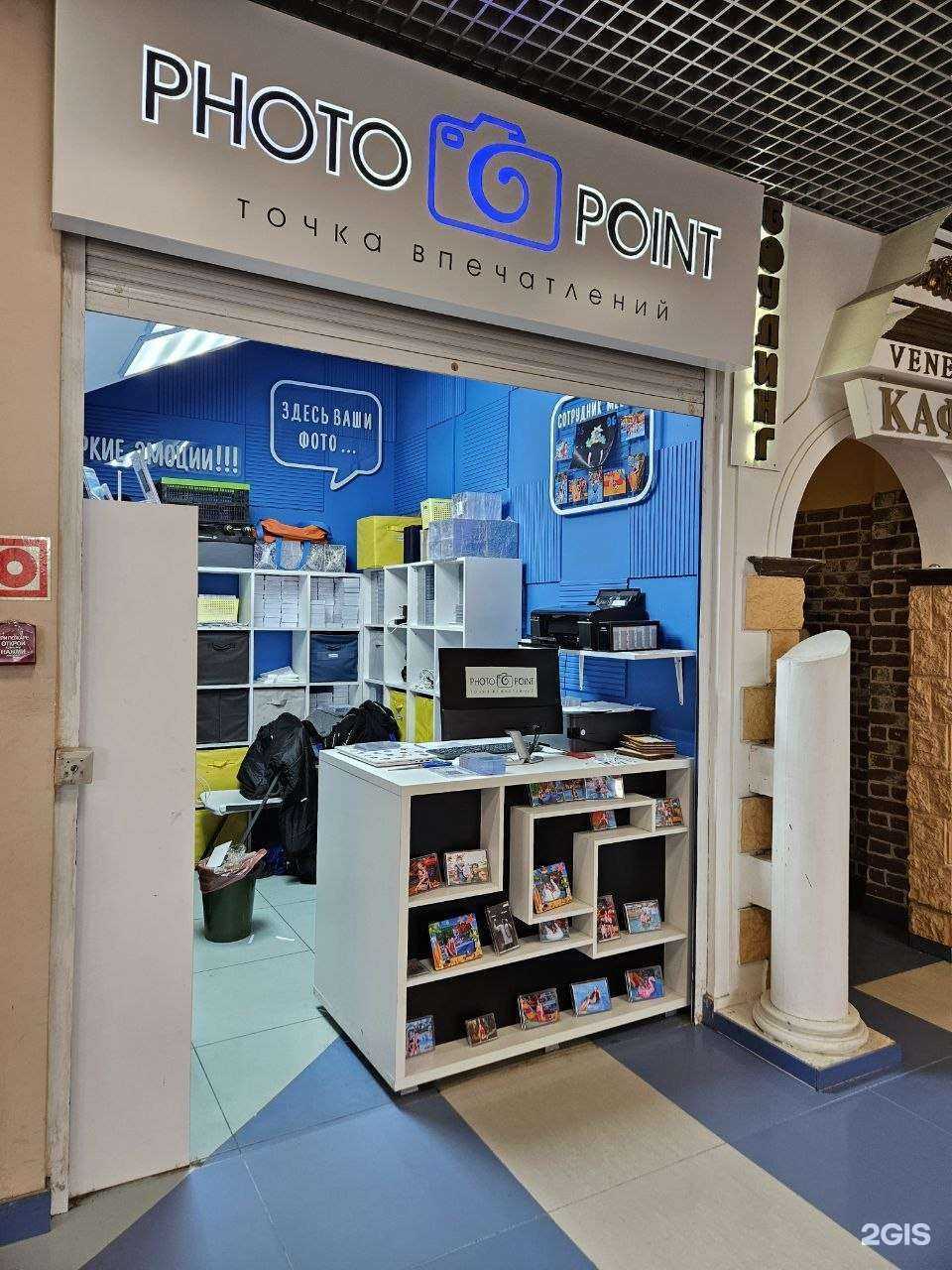 Отзывы на компанию Photo Point в Екатеринбурге c фото