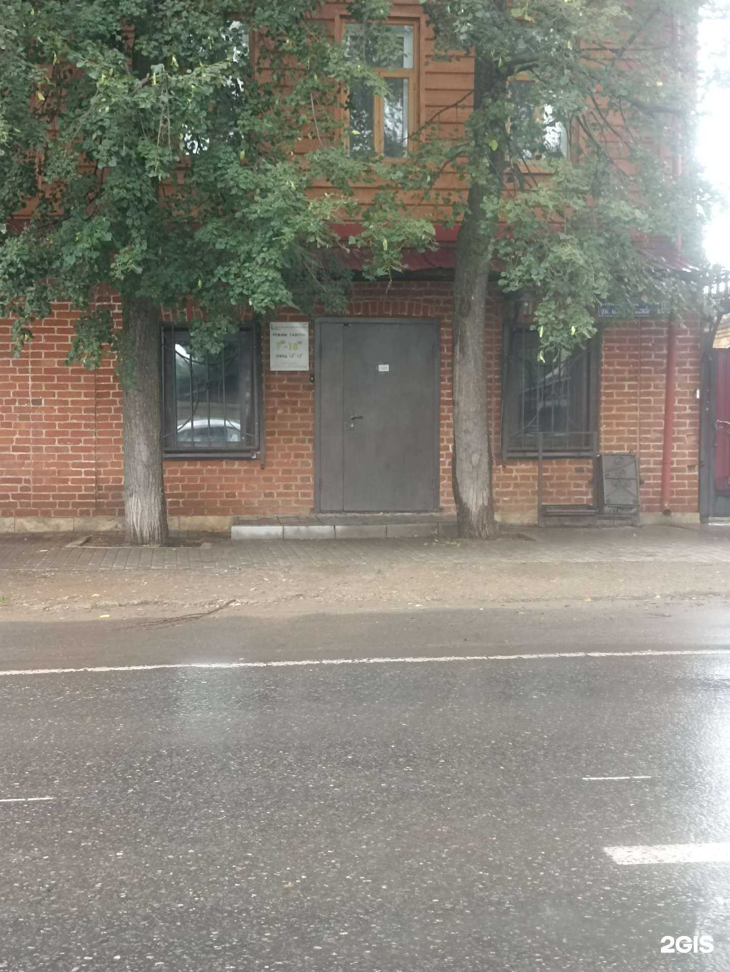 Отзывы на компанию Экспертно-оценочная компания в Елабуге c фото