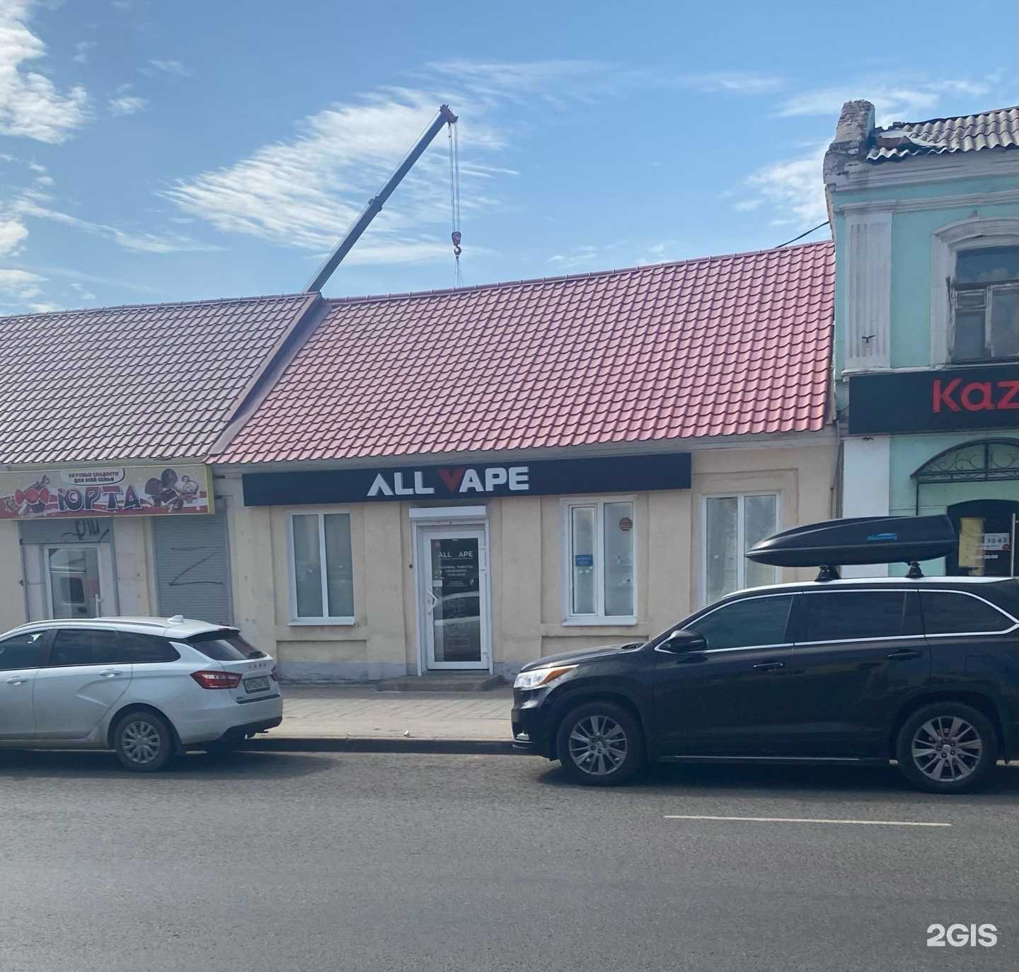 Отзывы на компанию Дом цветов в Оренбурге c фото - фотография 2 из 2