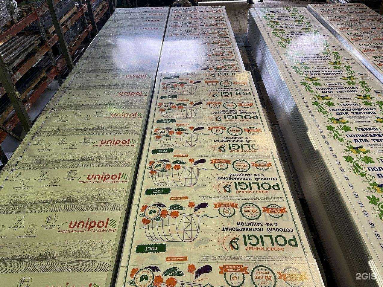 Отзывы на компанию Уникум пласт Тула в Туле c фото