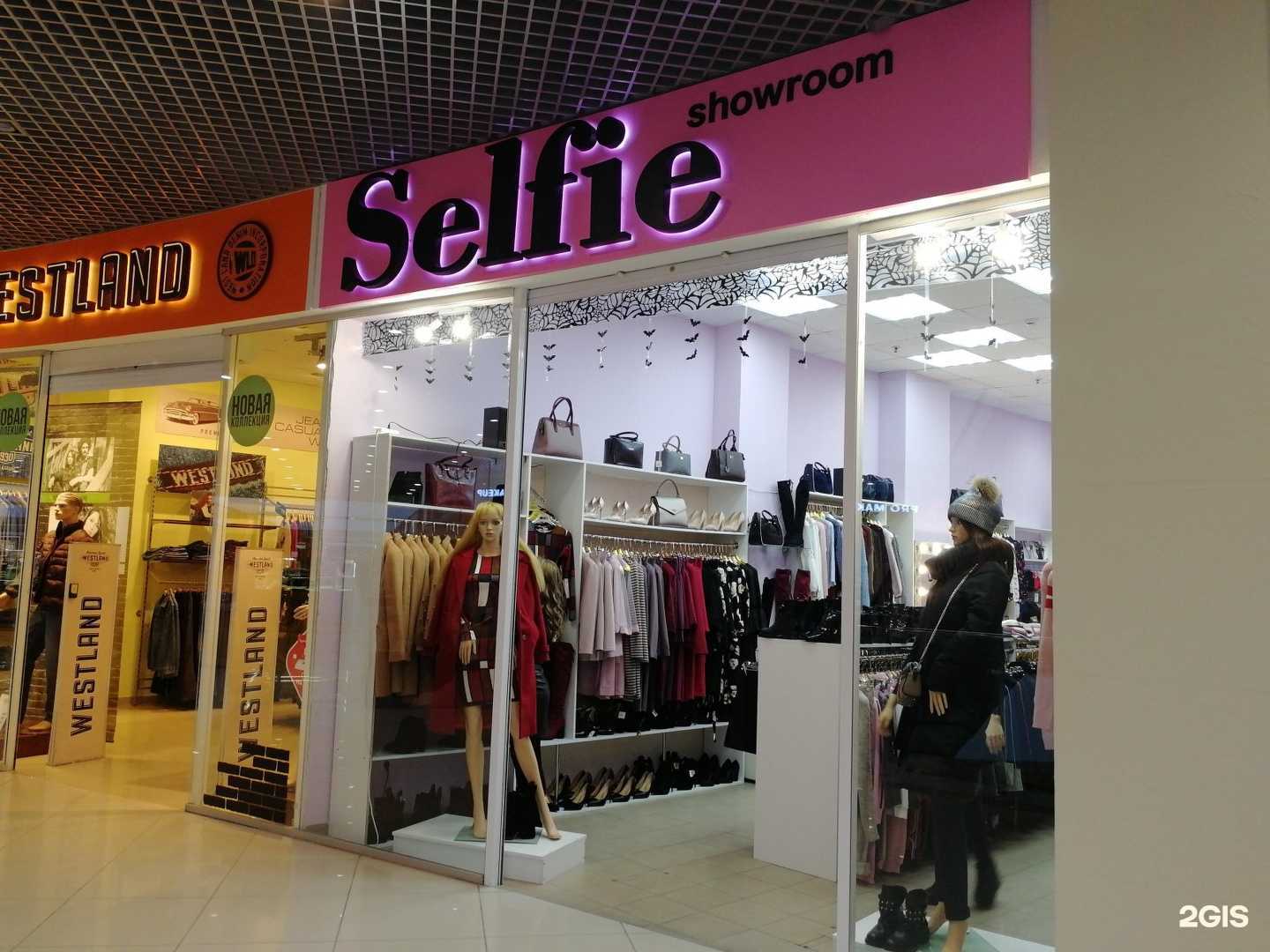 Отзывы на компанию Selfie в Волгограде c фото